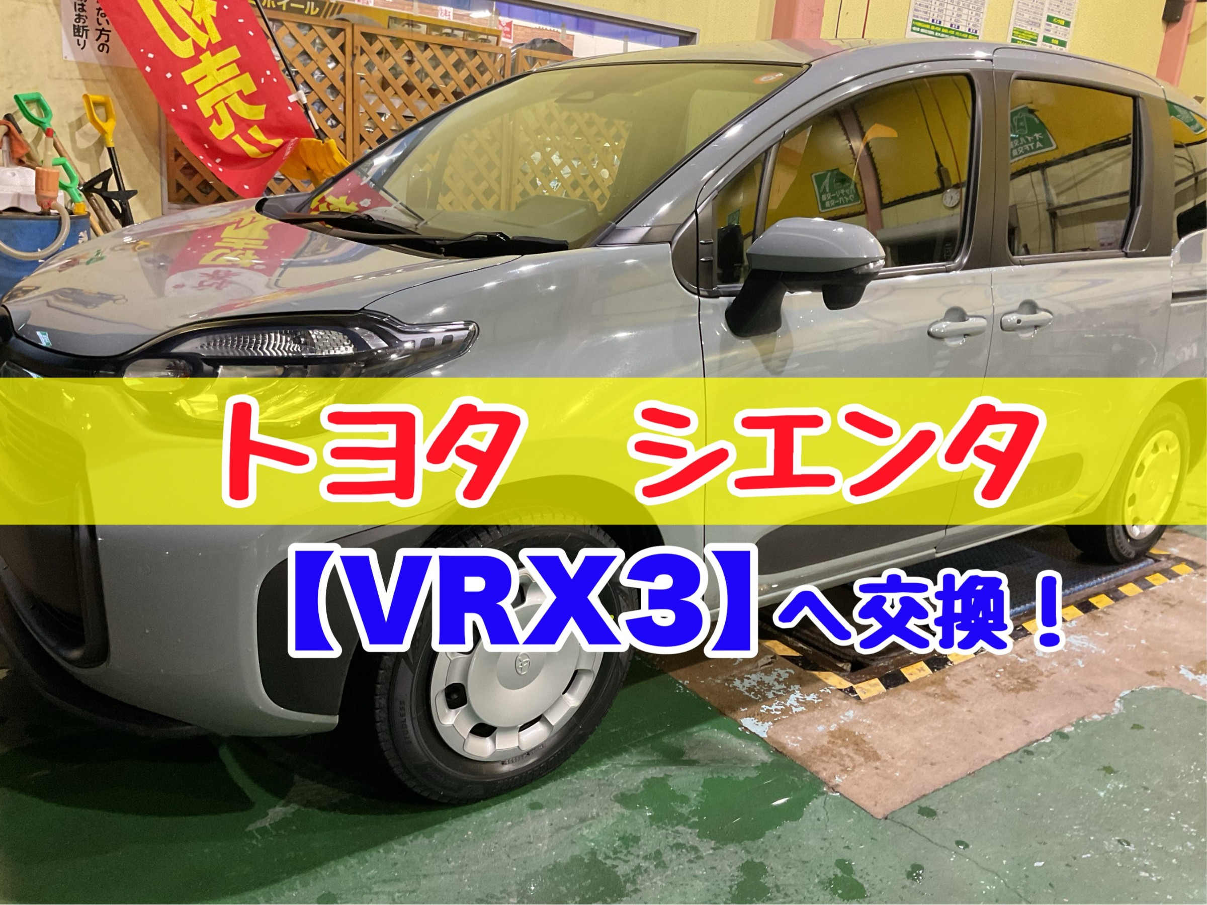スタッフが撮影加工した画像