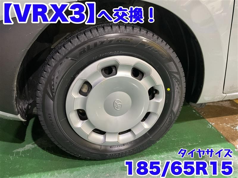 スタッフが撮影加工した画像