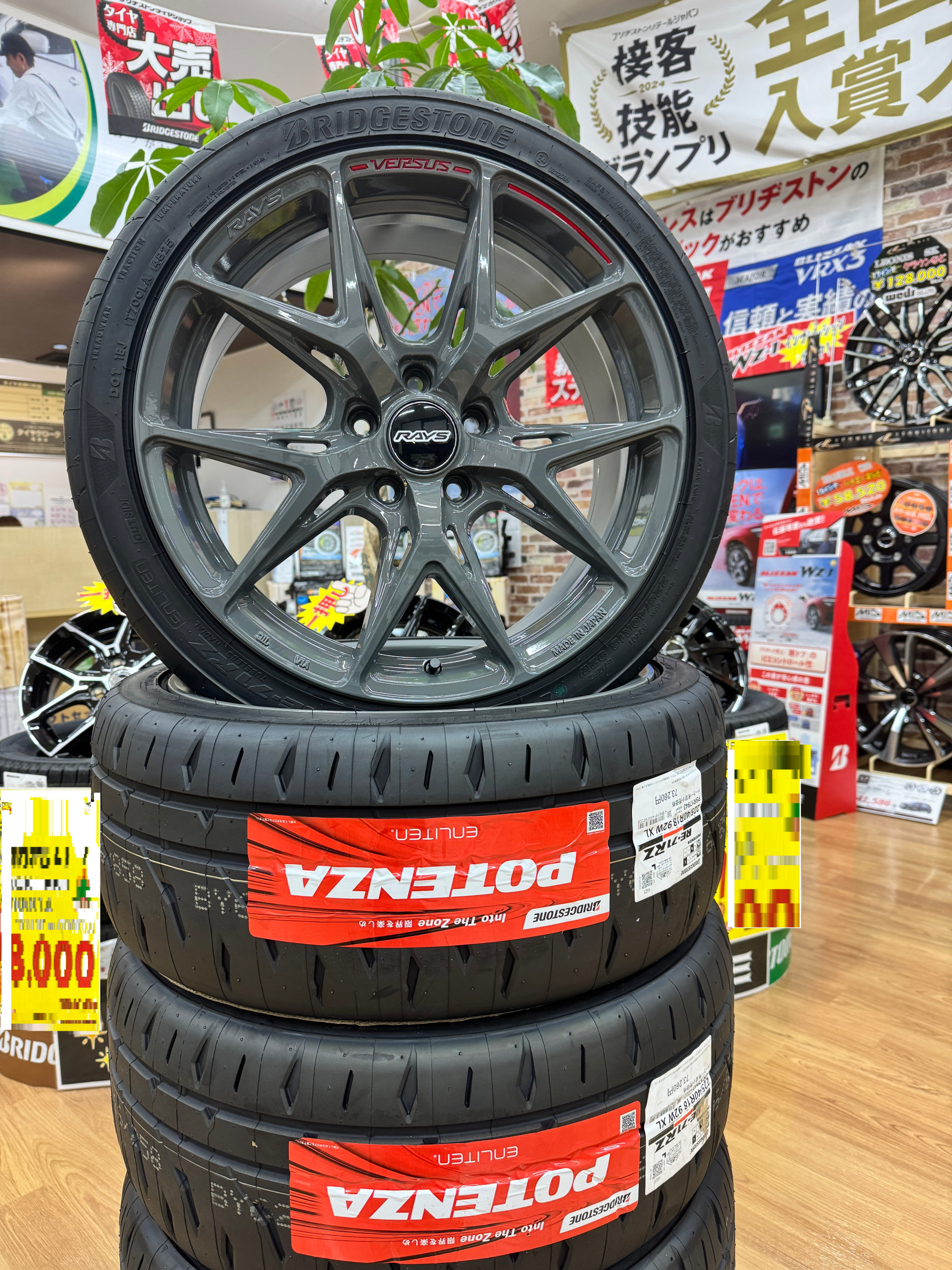 NEW！ポテンザ誕生！RE-71RZ | 店舗おススメ情報 | タイヤ館 雲南