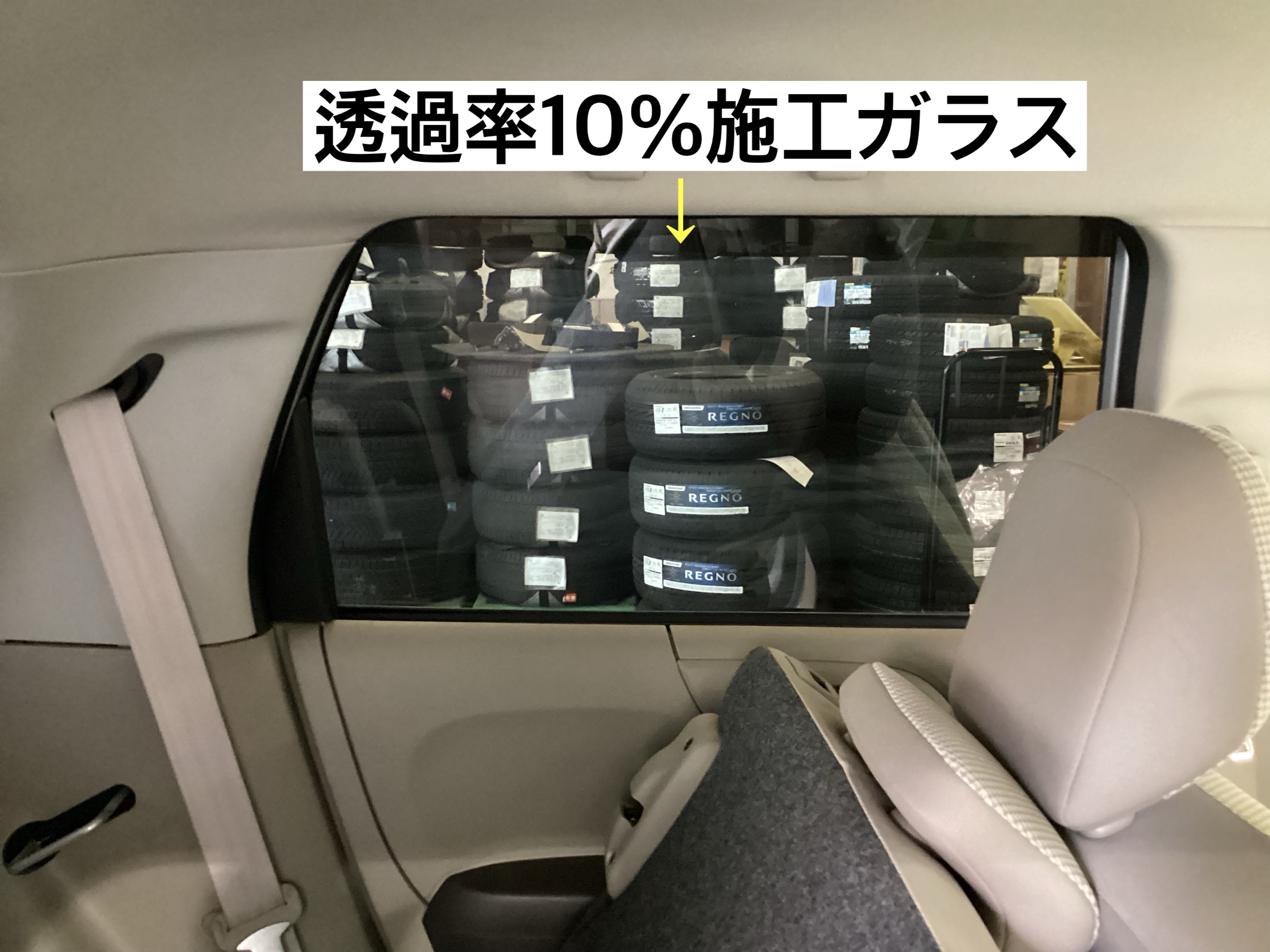 スタッフが撮影