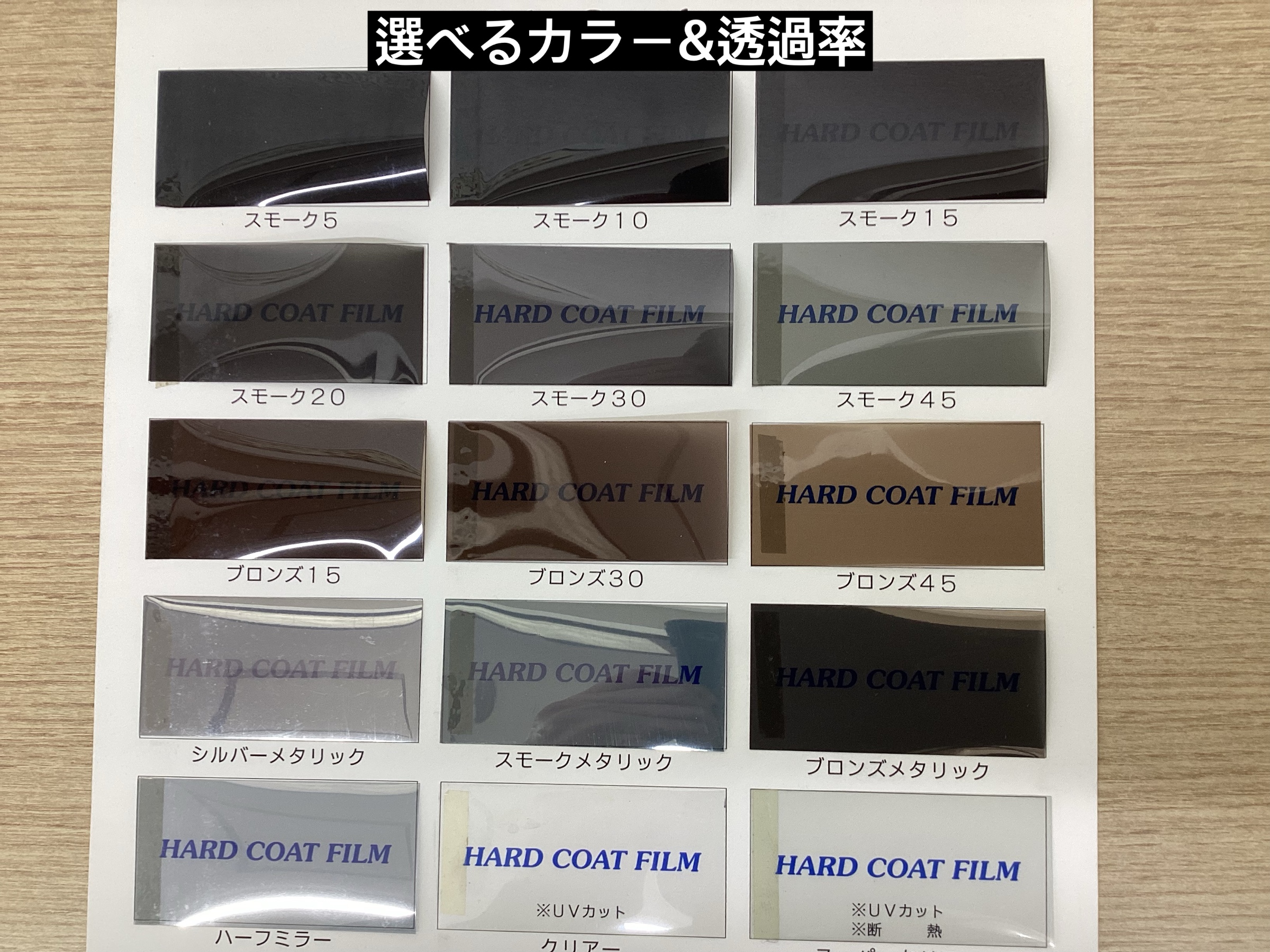 スタッフが撮影