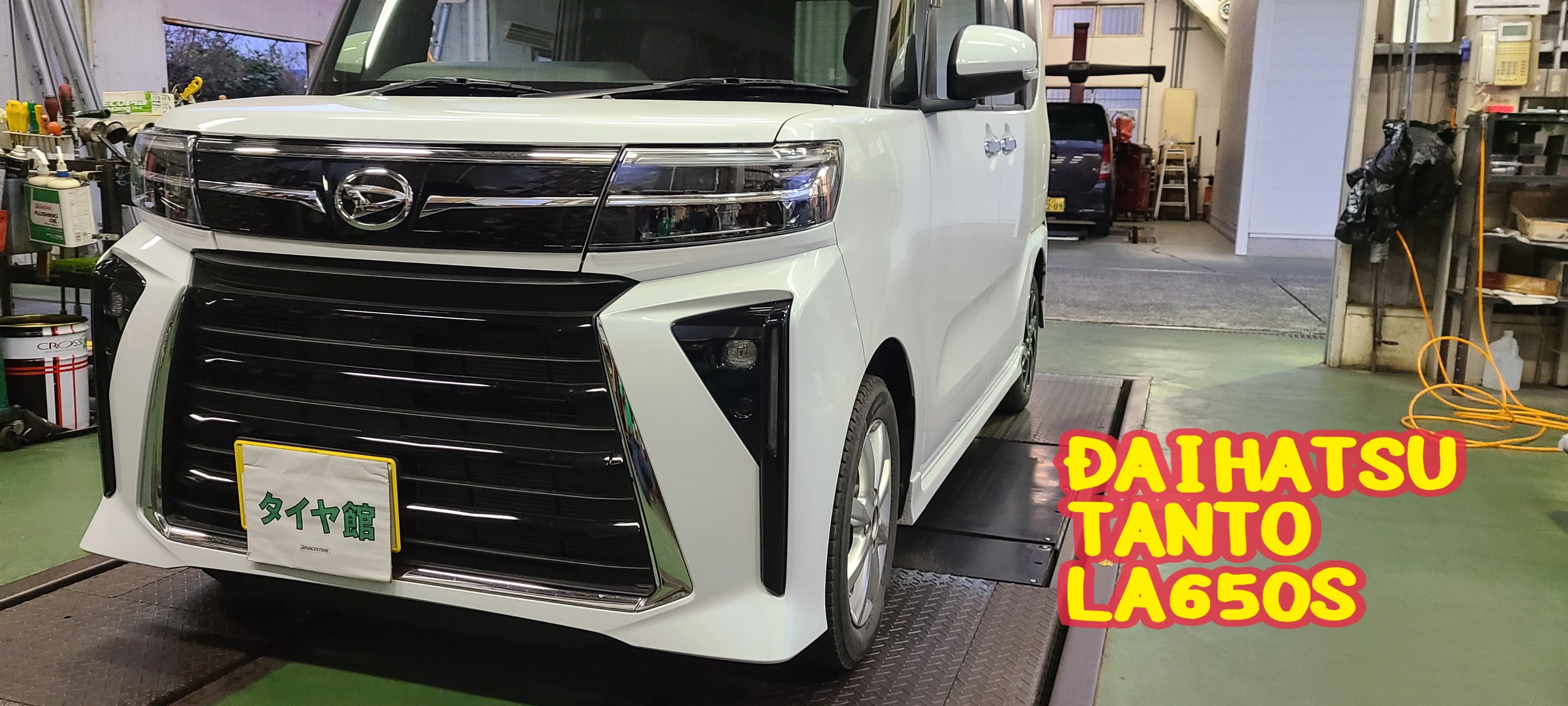 タイヤ館外房 ブリザック WZ-1 155/65R14 パンクからの交換 ダイハツ