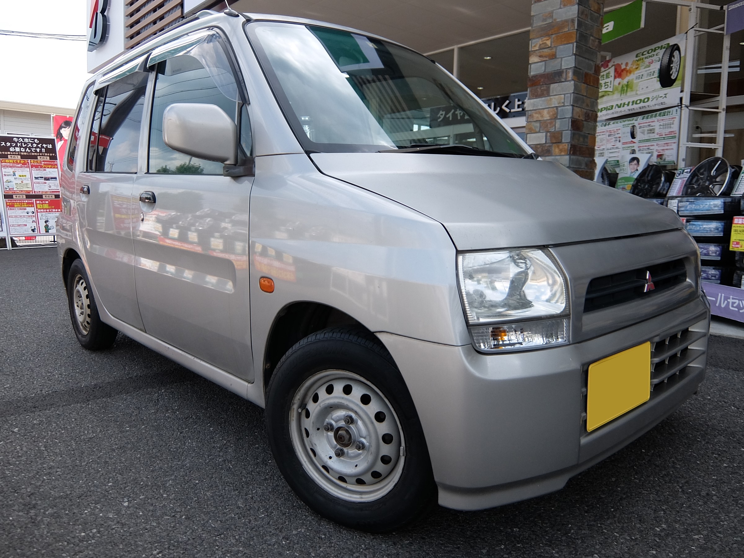 爆売り！ 三菱 トッポBJ NGK イグニッションコイル U5159 1本 H42A H47A 3G83 H10.8 - H16.5 qdtek.vn