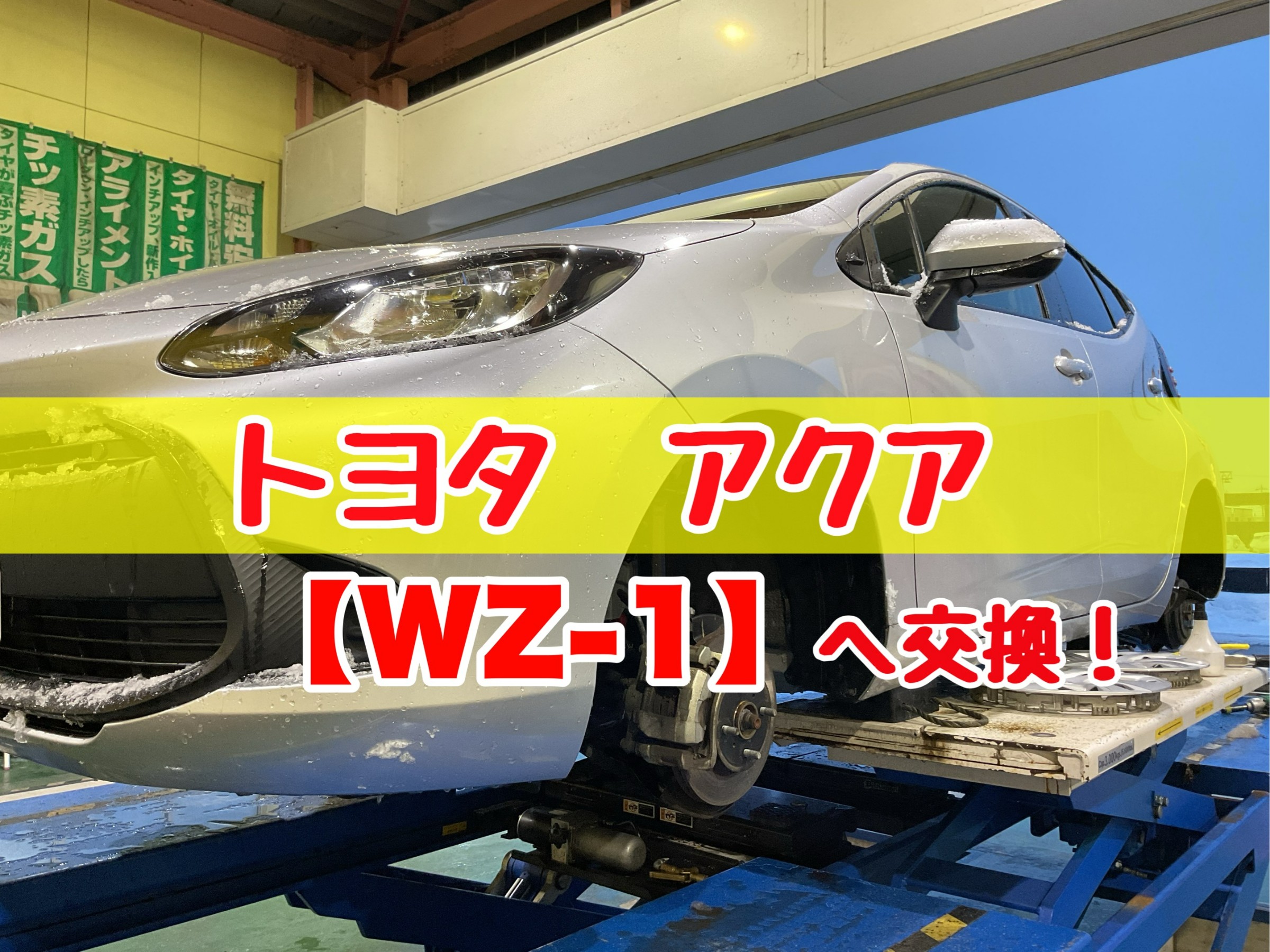 スタッフが撮影加工した画像
