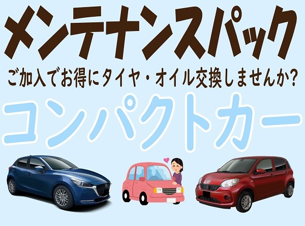 スタッフが作成した画像