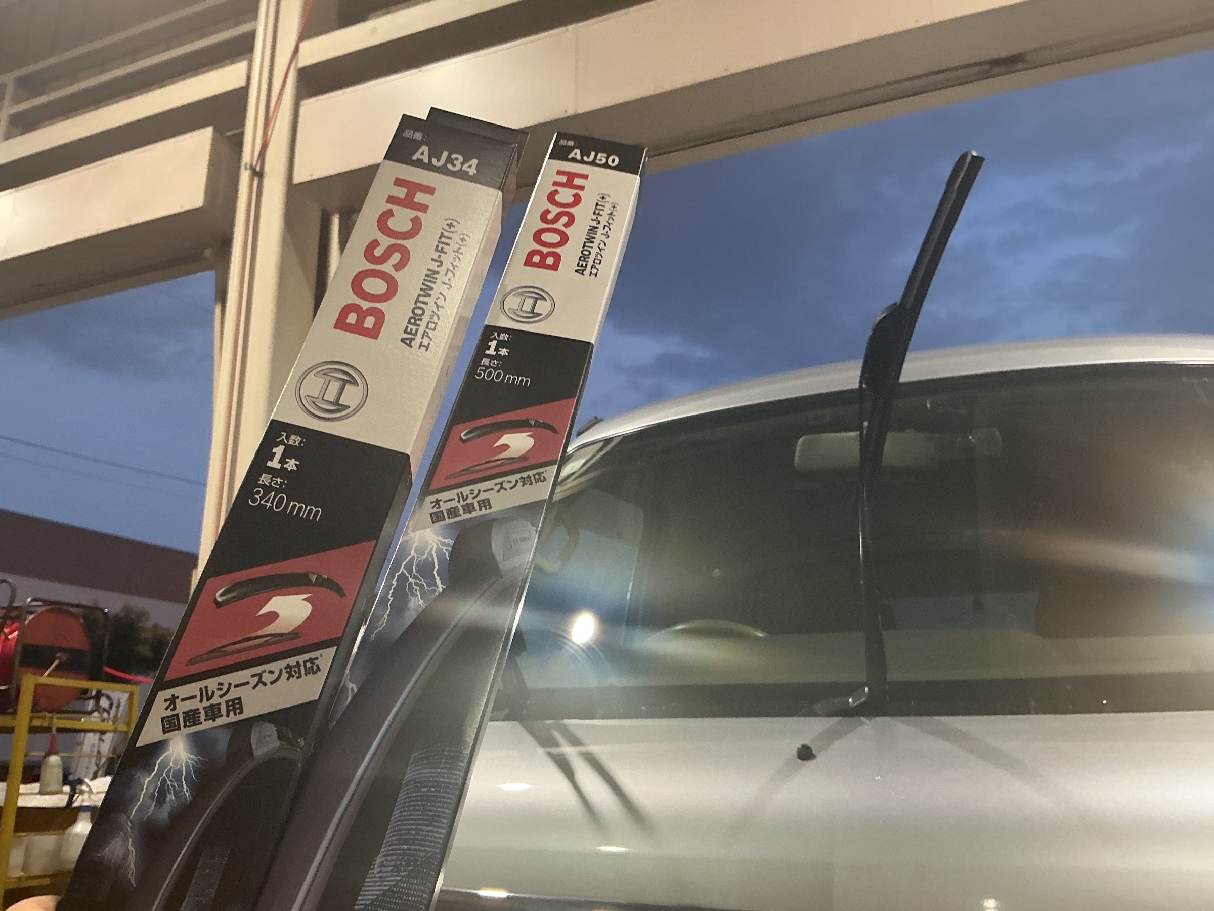 アトレーワゴンに装着しました‼︎