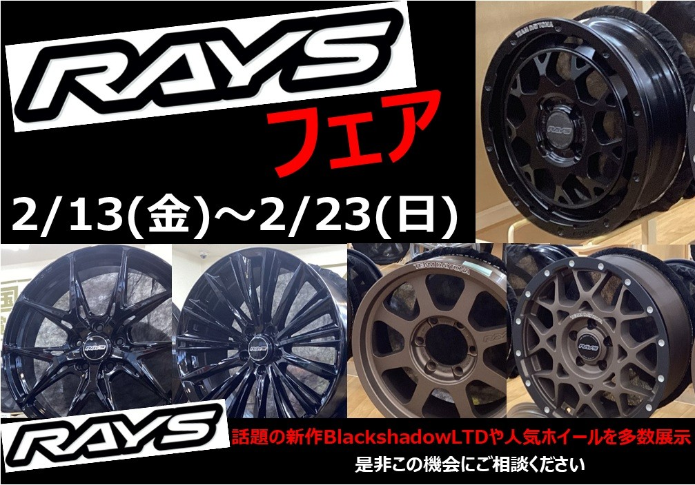 ダイヤのエース　大量セット　約2.5kg ☆2026年 2月開催【RAYSフェア 2/13(金)～2/23(月)】☆ | 店舗おススメ