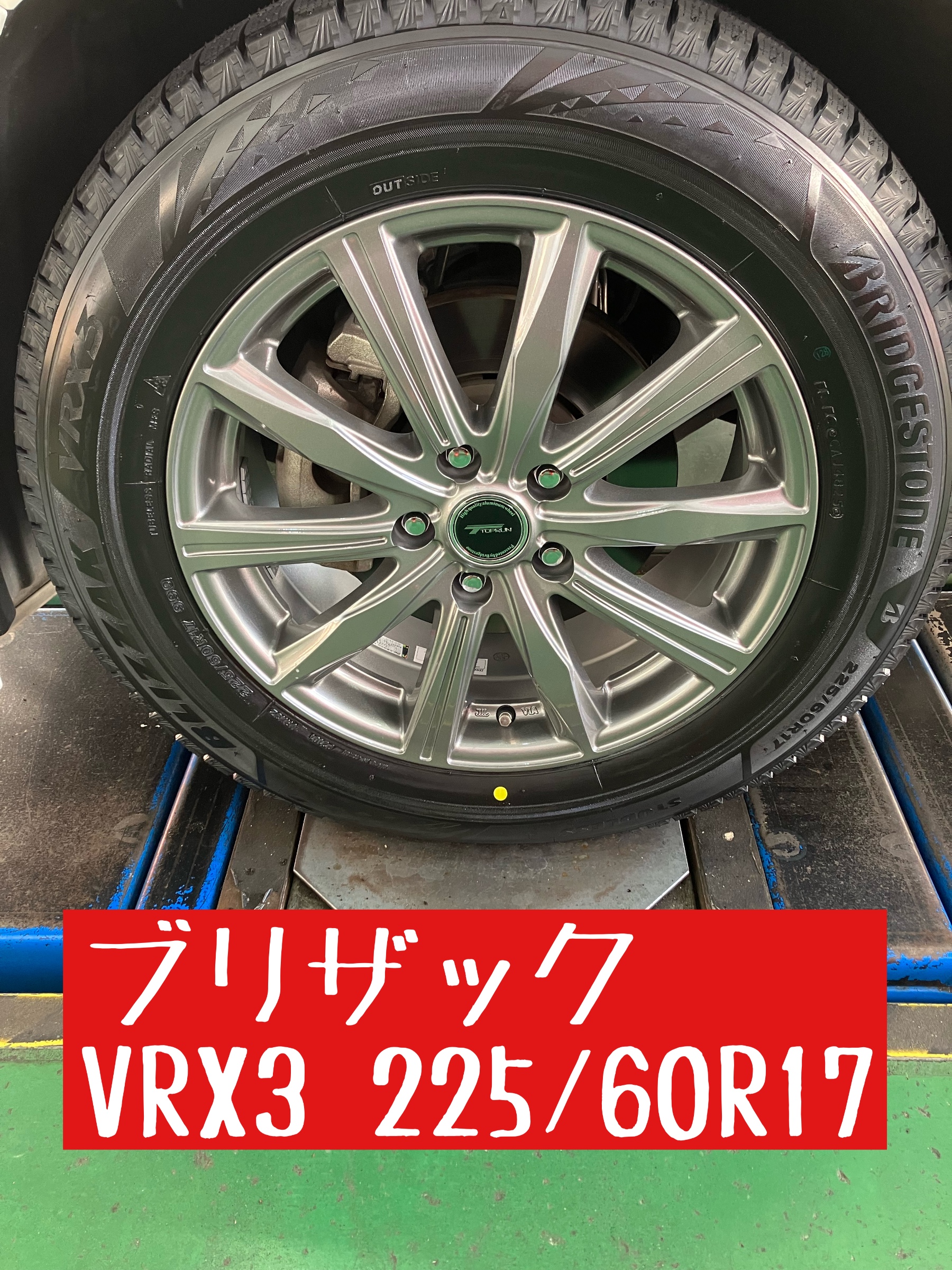 アルファード スタッドレスタイヤ・ホイールセット | 店舗おススメ情報