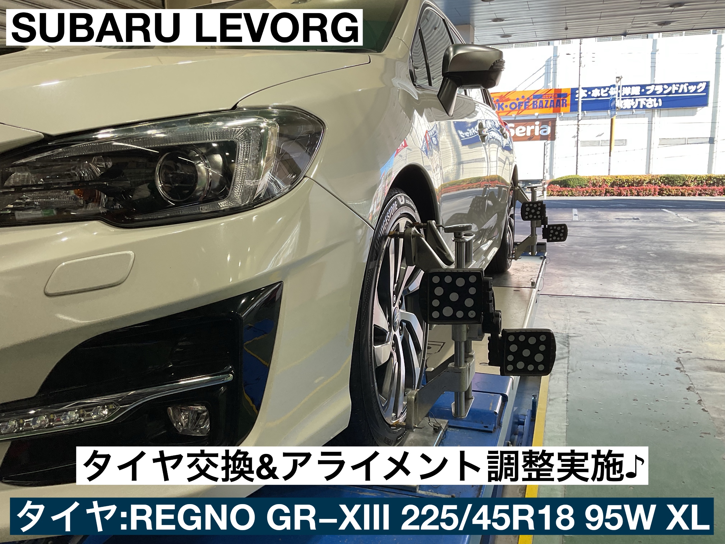 スタッフが撮影