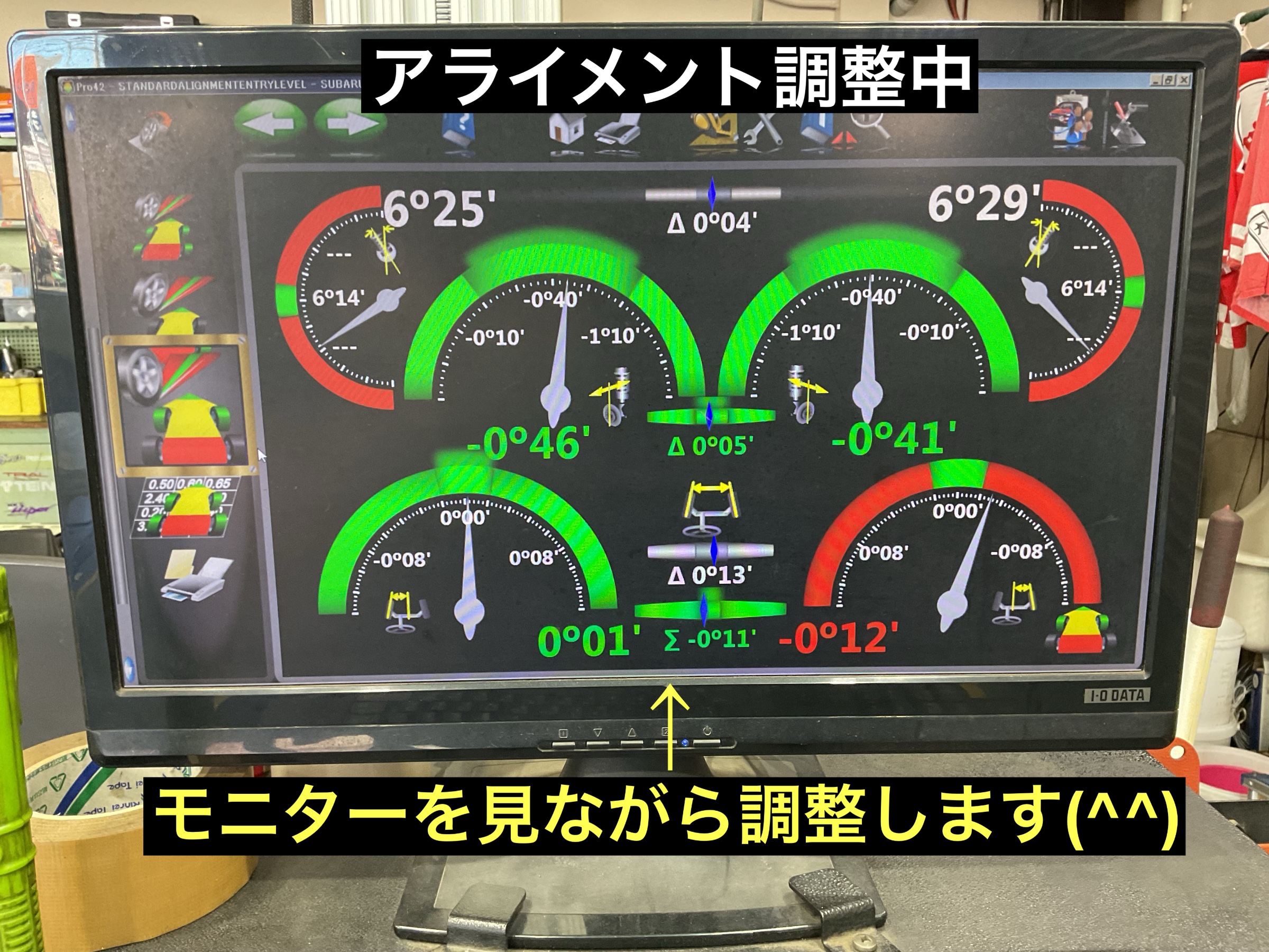 スタッフが撮影