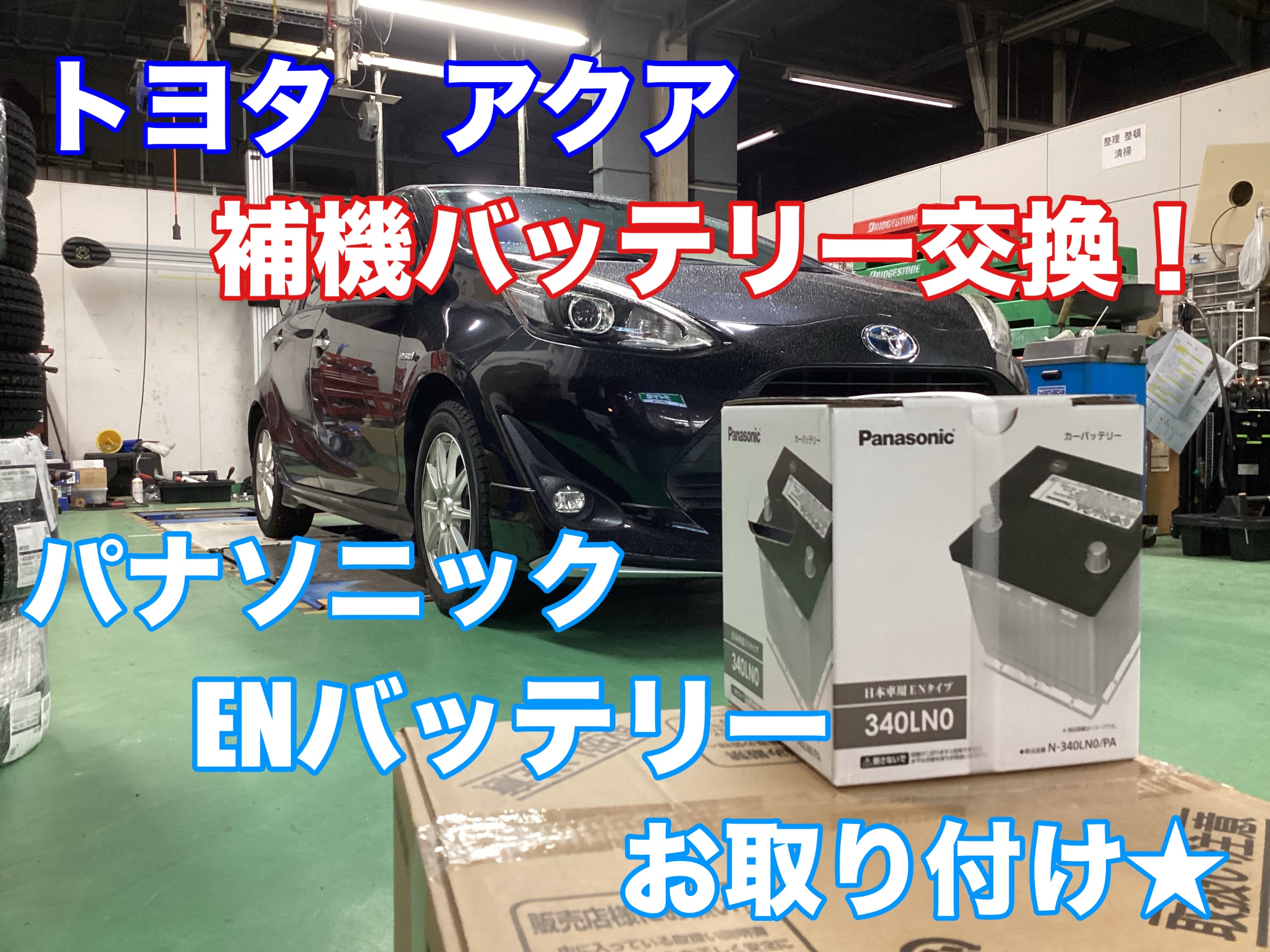 スタッフ撮影