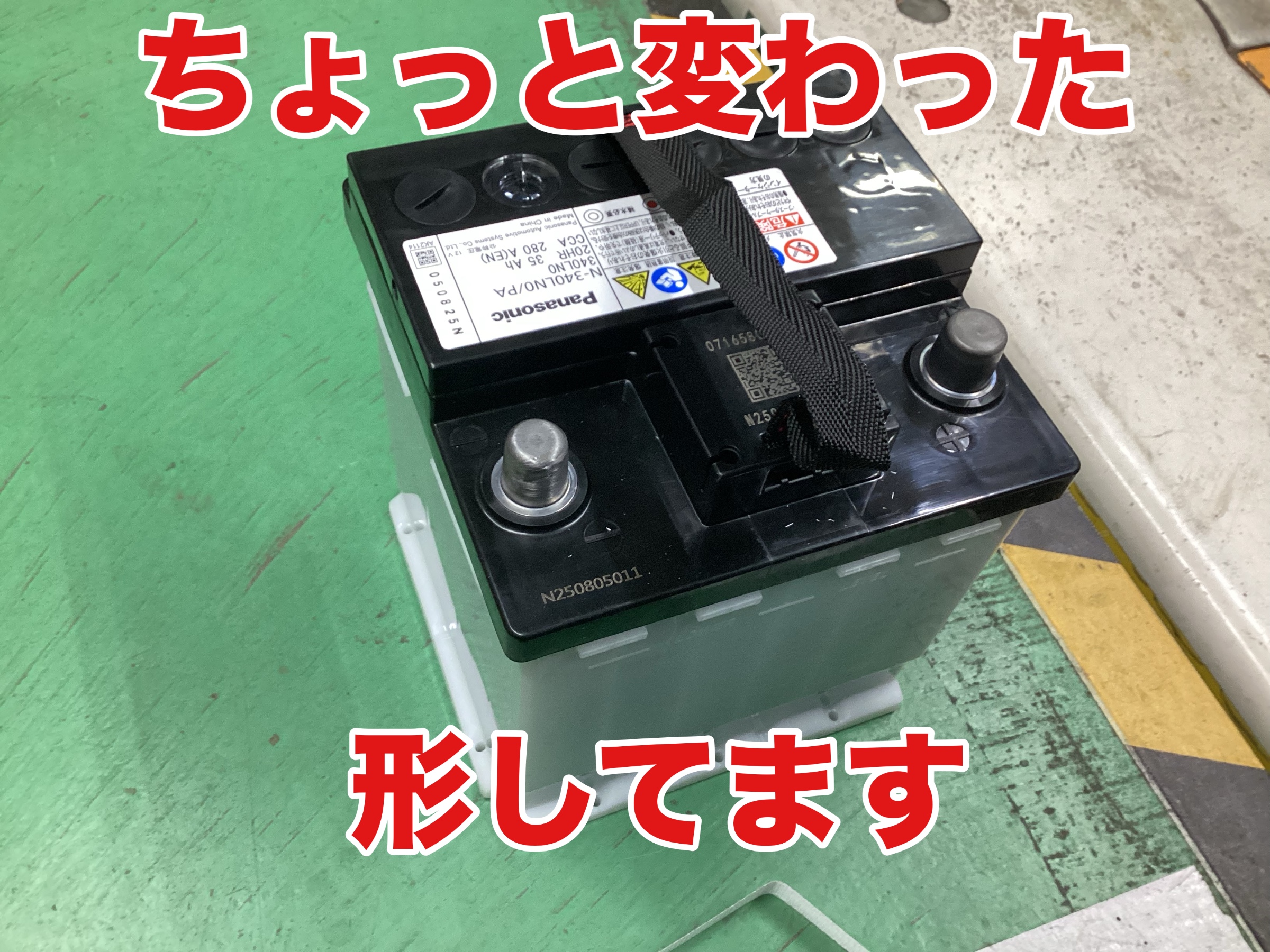 スタッフ撮影