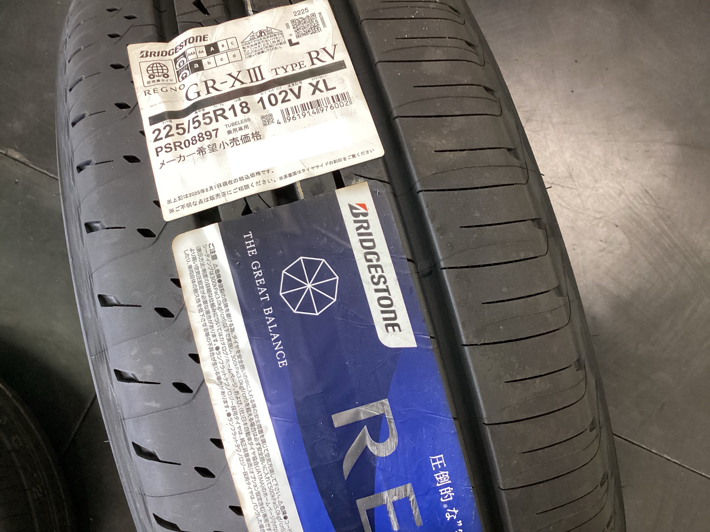 スタッフ撮影分