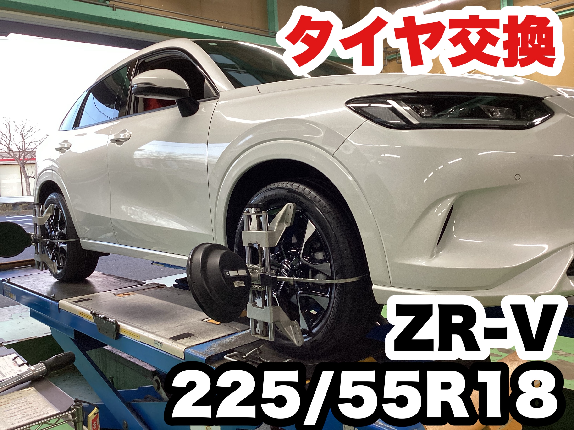 スタッフ撮影分