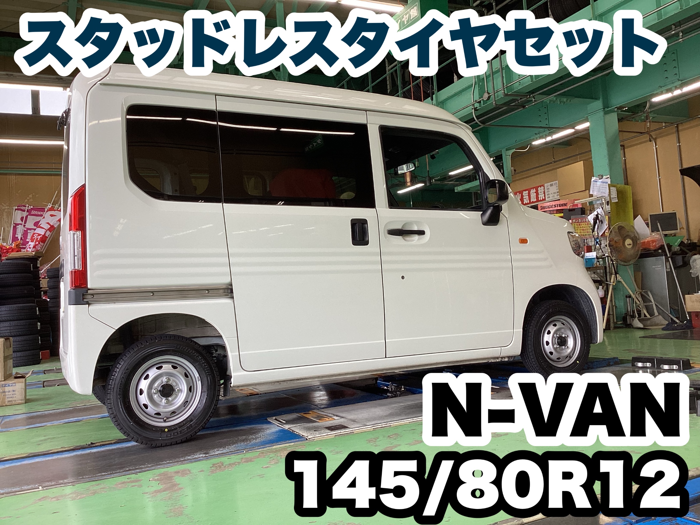 スタッフ撮影分