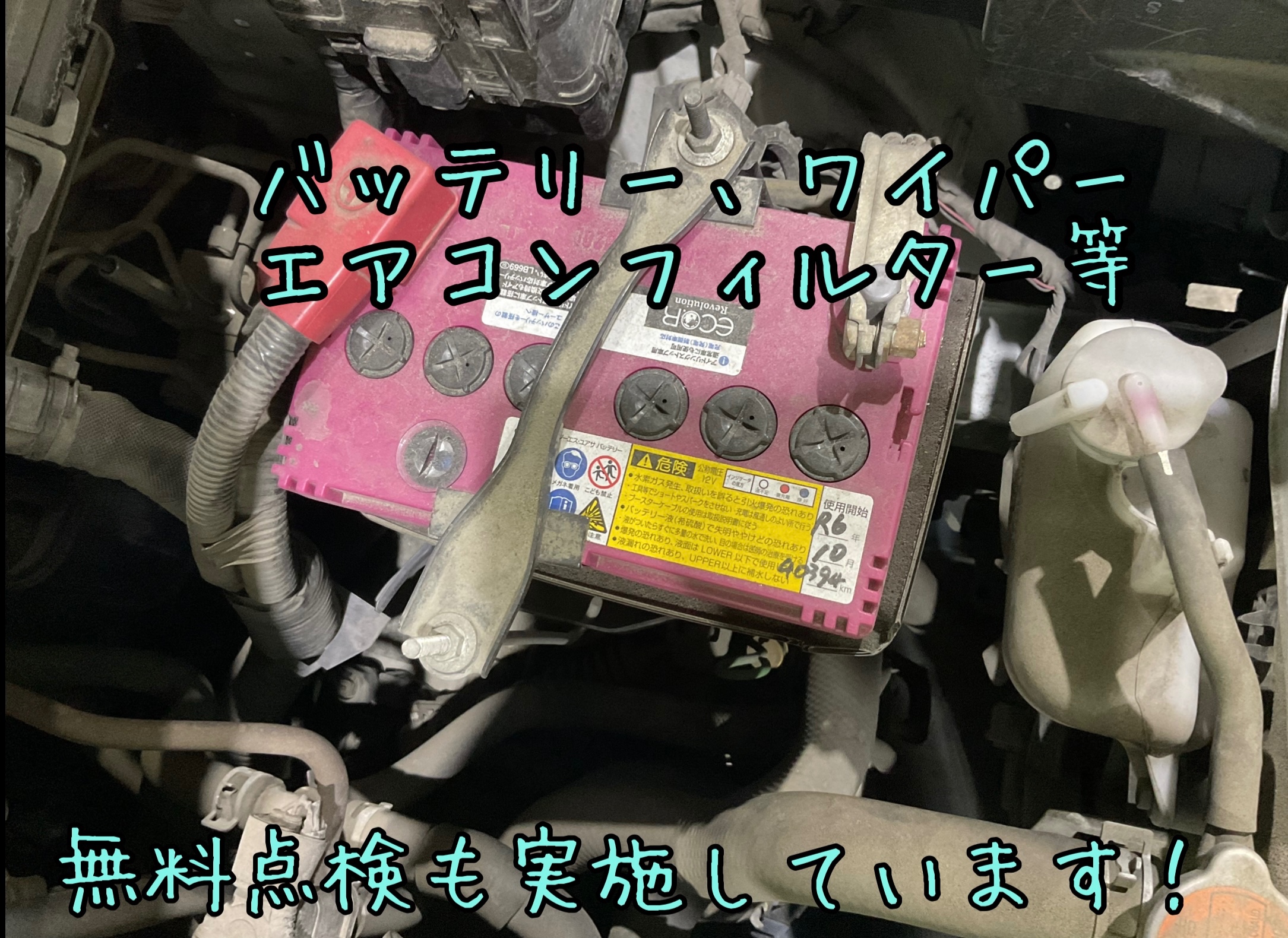 作業中の写真です