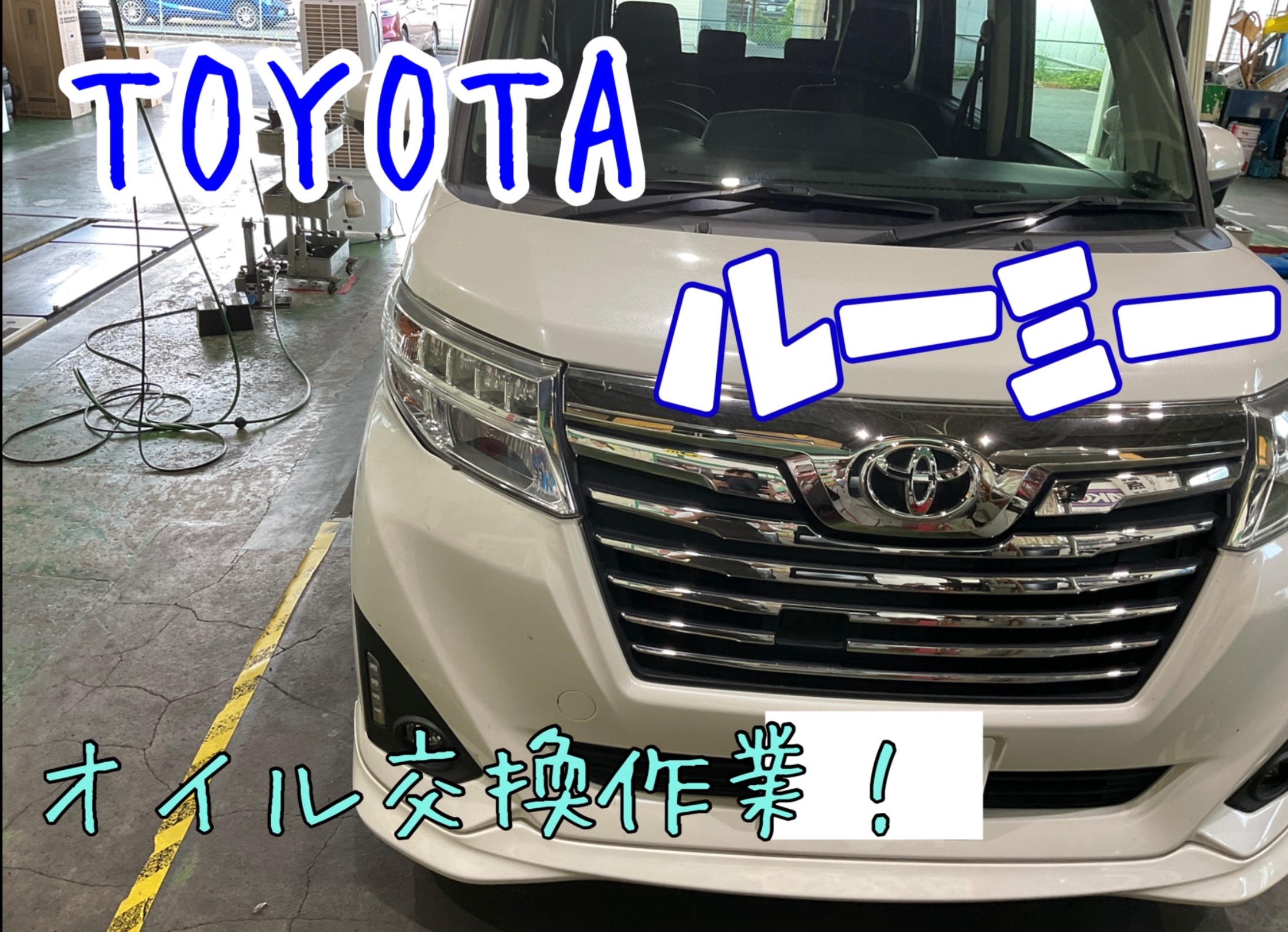 作業中の写真です