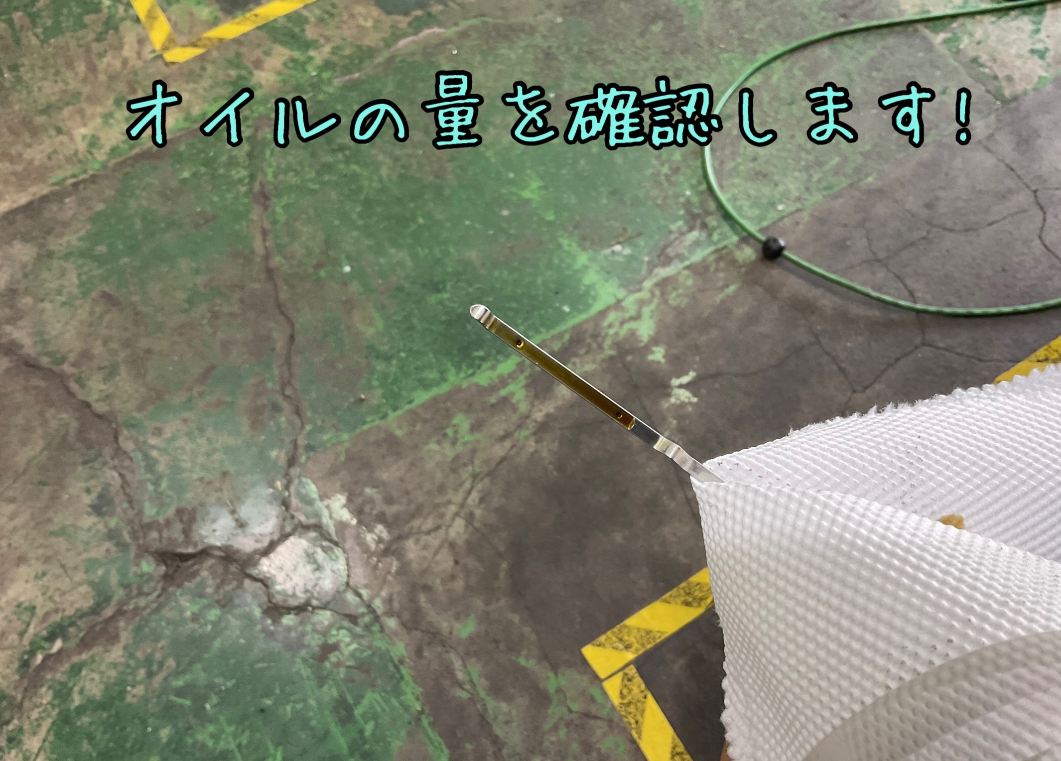 作業中の写真です