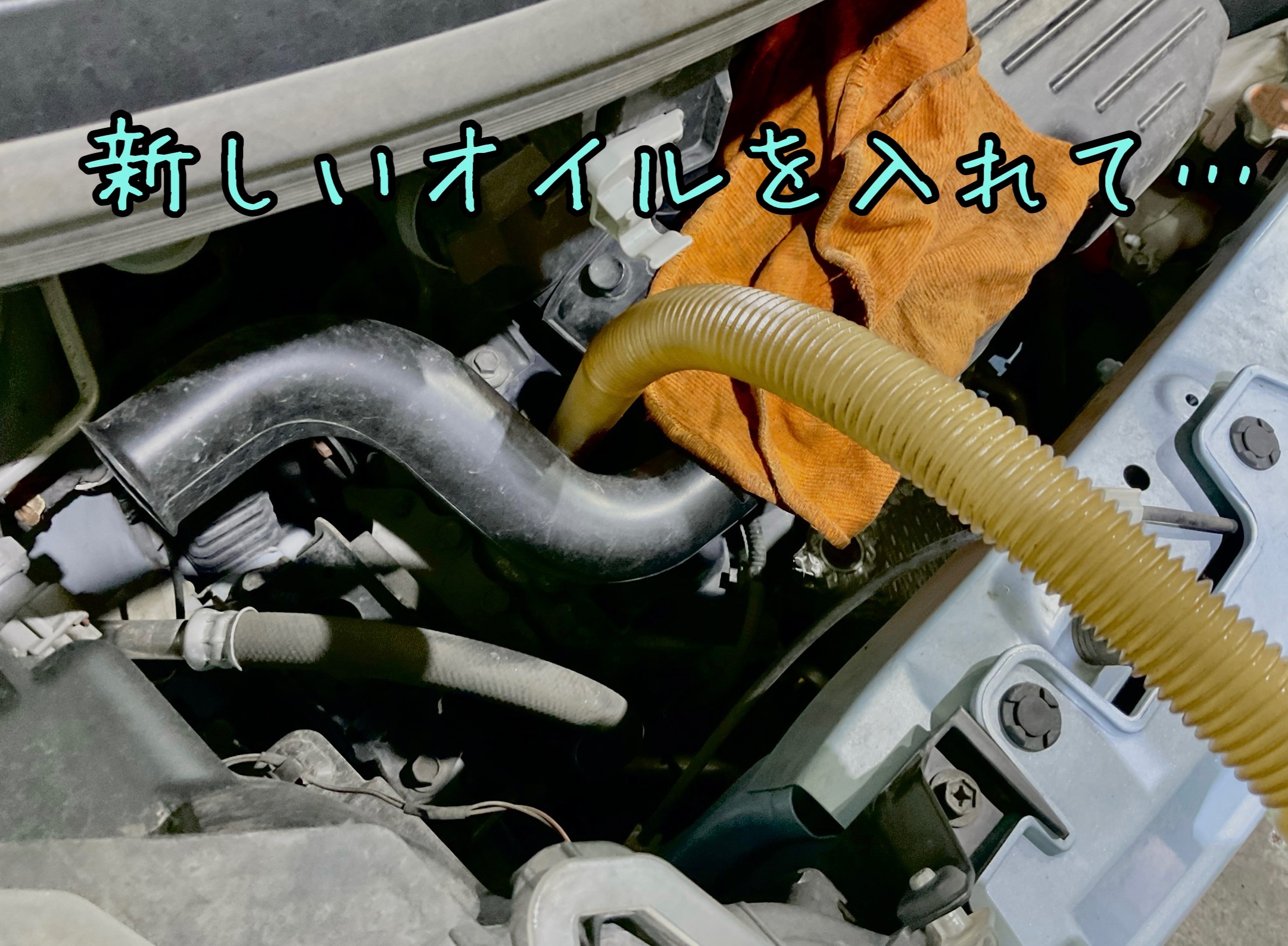 作業中の写真です