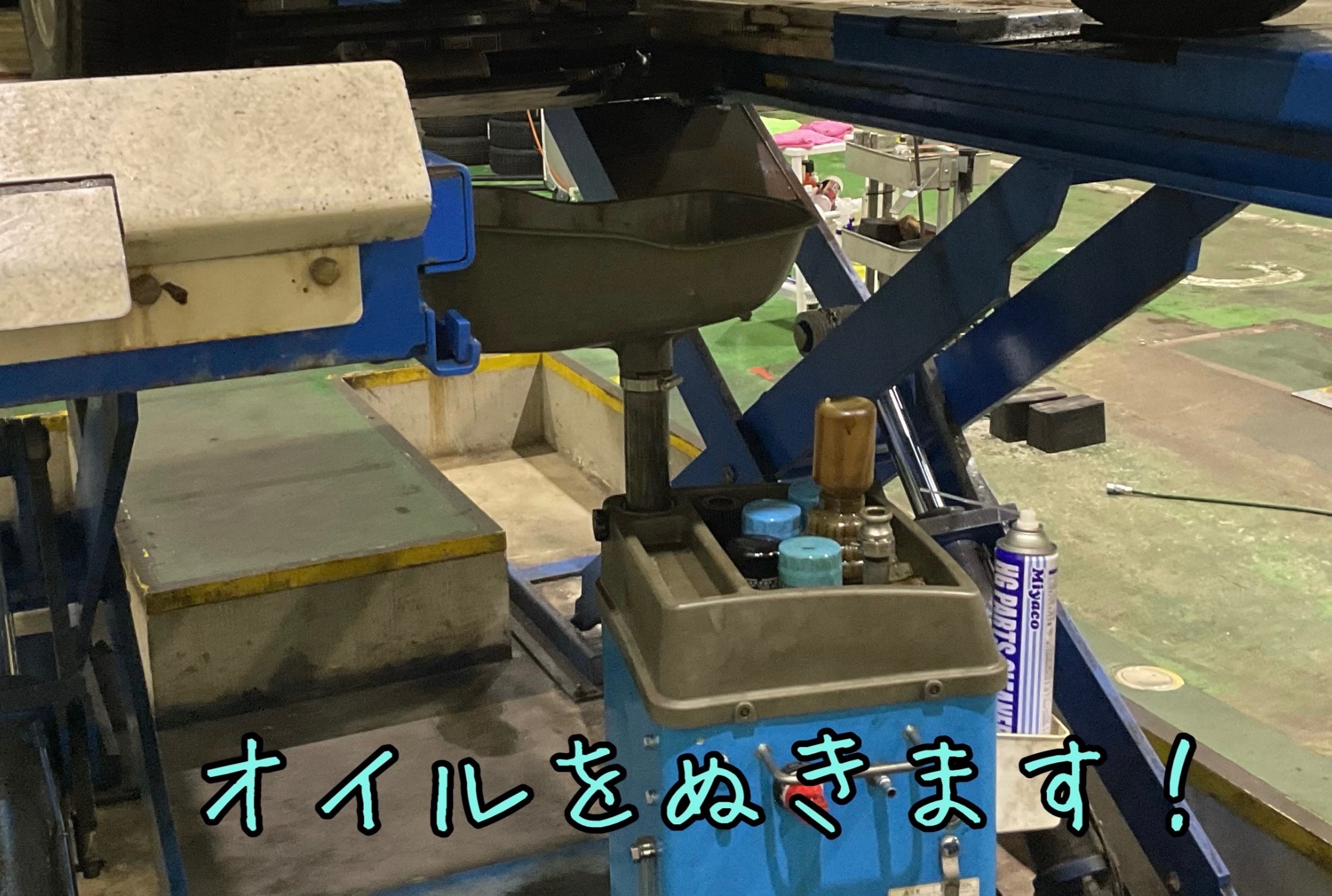 作業中の写真です