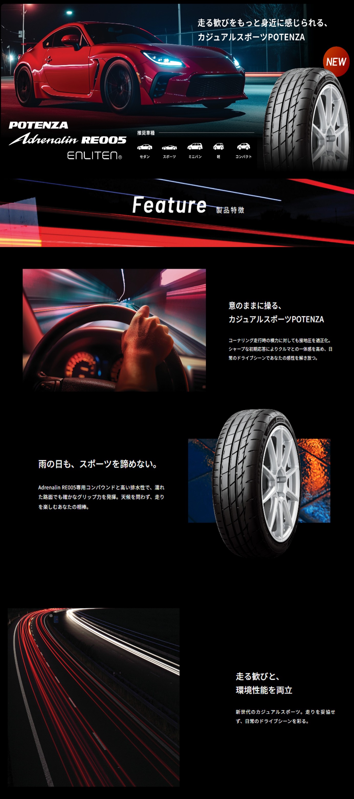 BRJ分
