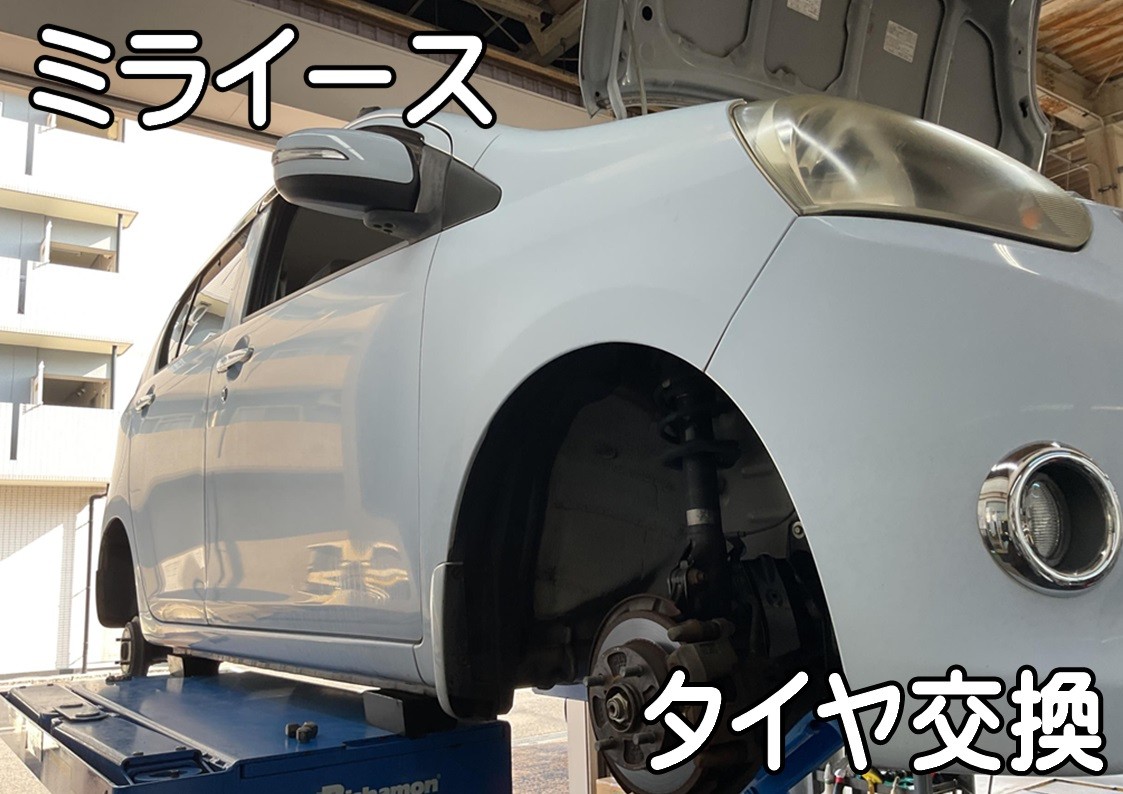 タイヤ館三原　タイヤ交換