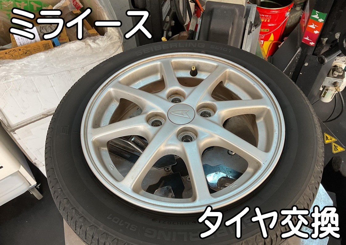 ミライース タイヤ交換 155/65R14 | 店舗おススメ情報 | タイヤ館 三原