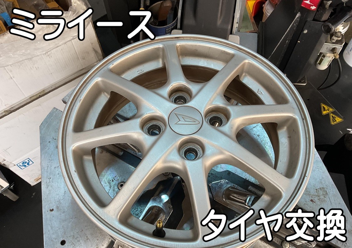 タイヤ館三原　タイヤ交換