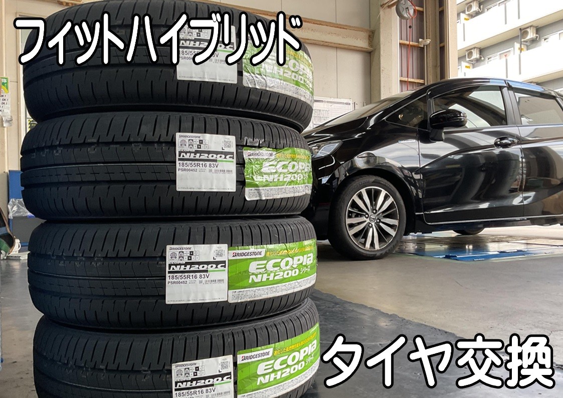 タイヤ館三原　タイヤ交換