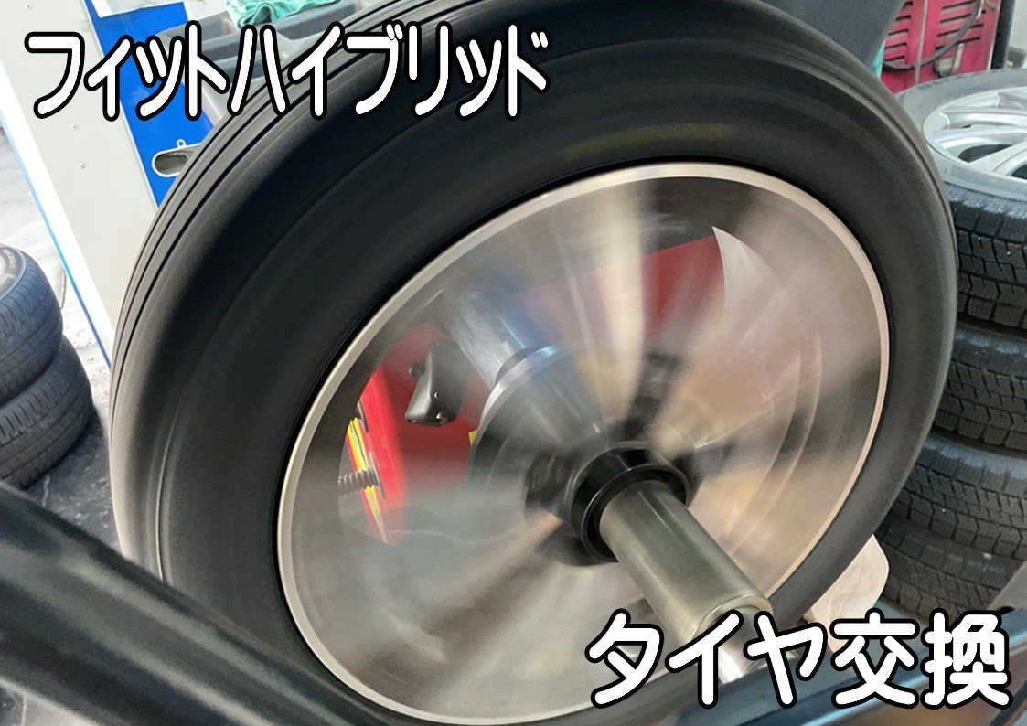 タイヤ館三原　タイヤ交換