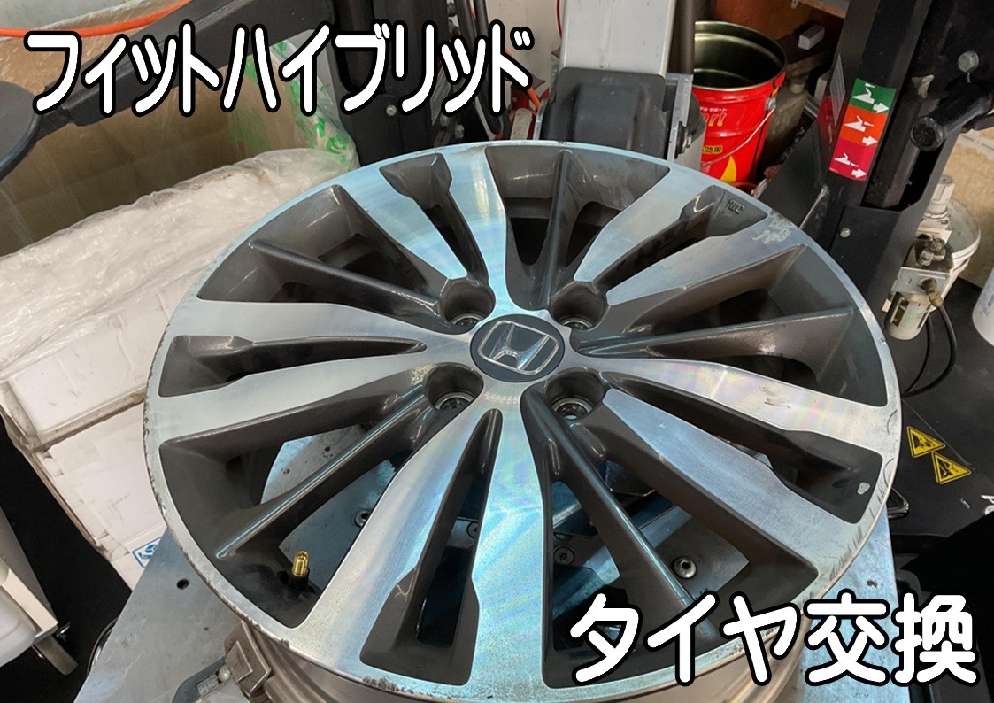 タイヤ館三原　タイヤ交換