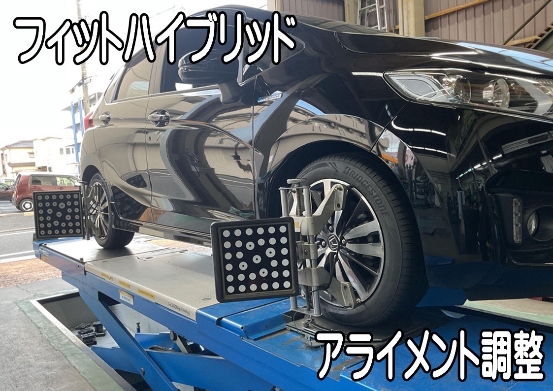 タイヤ館三原　タイヤ交換