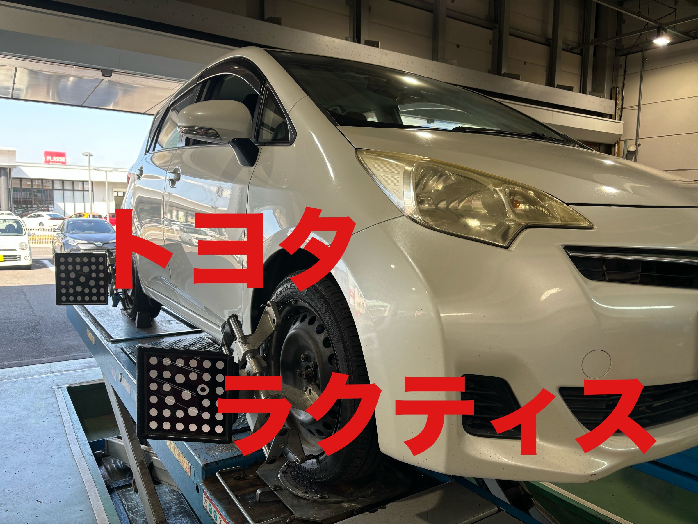 お客様承諾済み