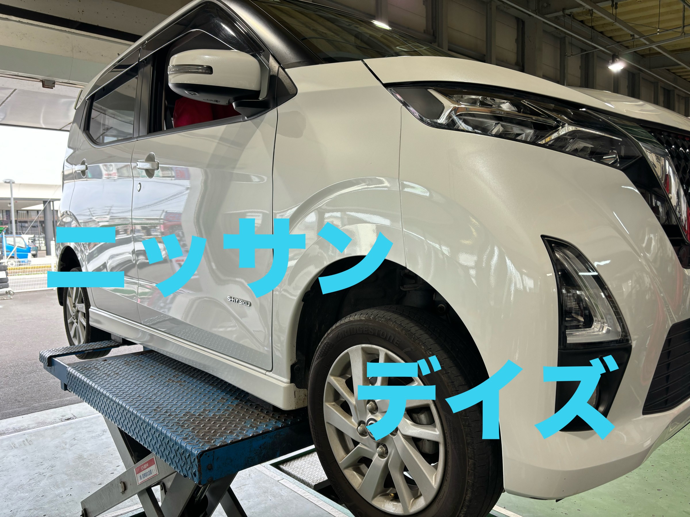 お客様承諾済み