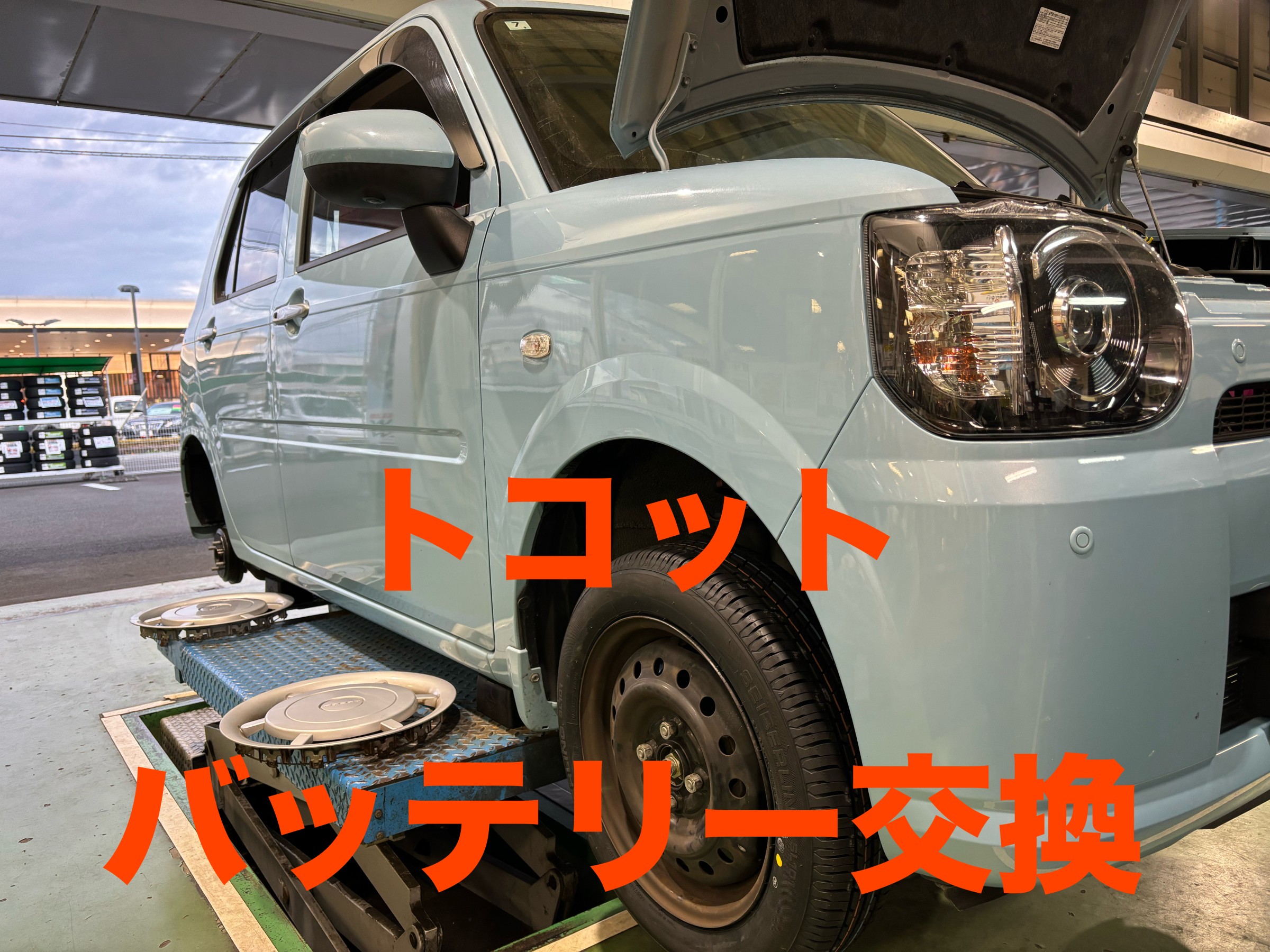 お客様承諾済み