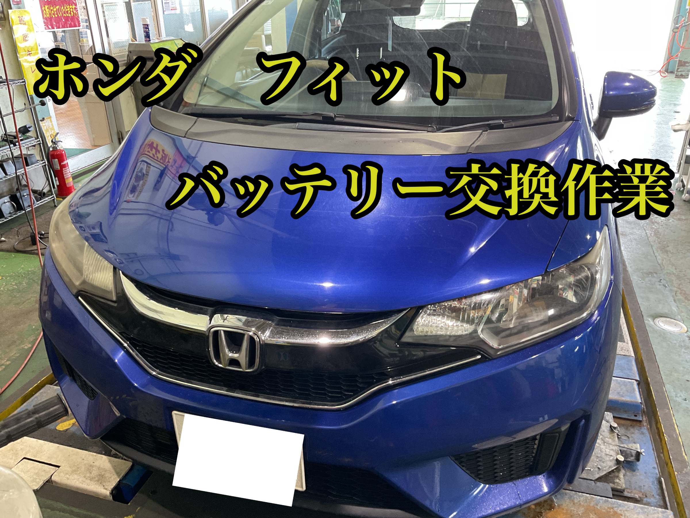 お客様の許可を得て撮影しました。