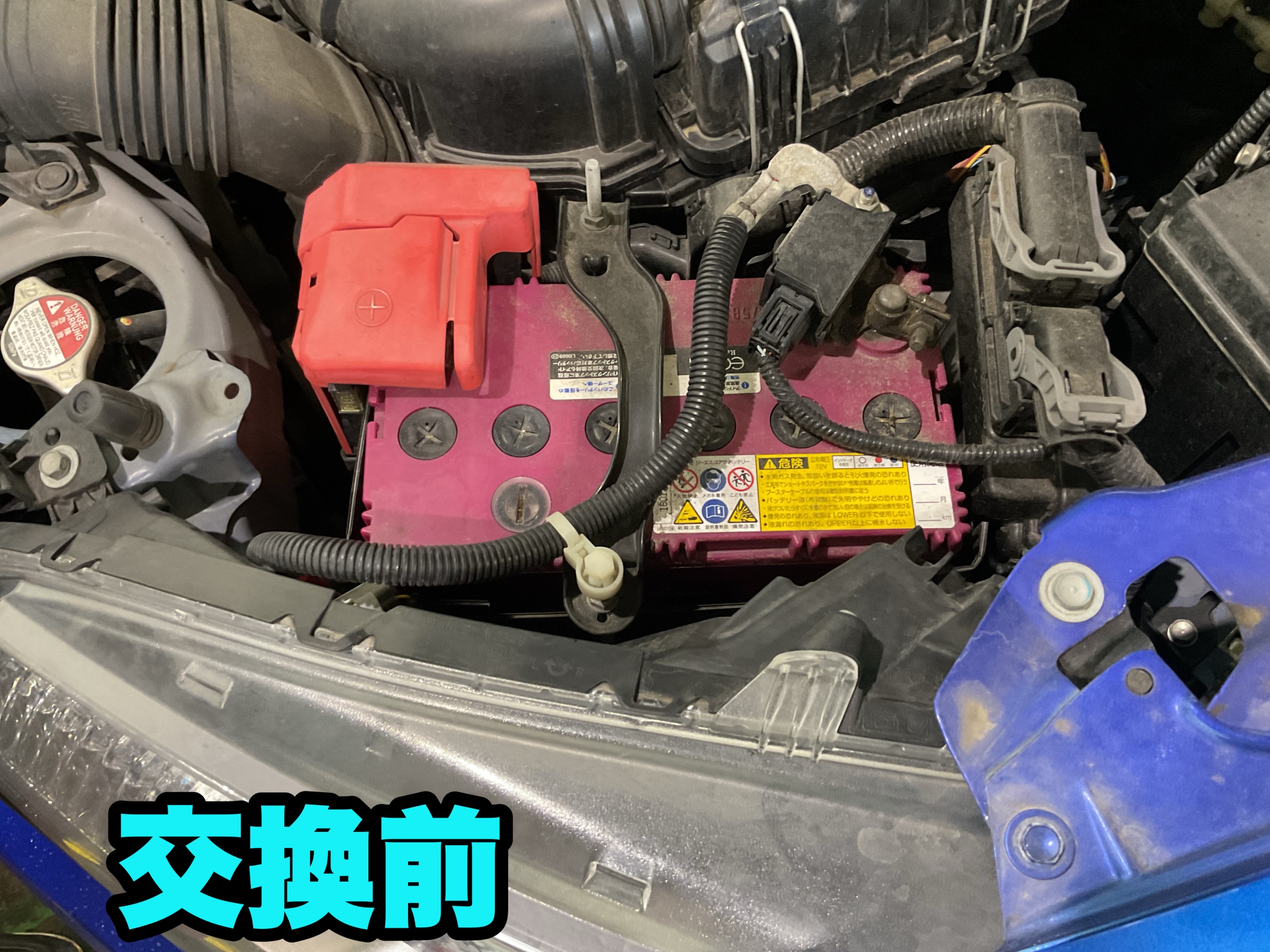 作業中の写真です。
