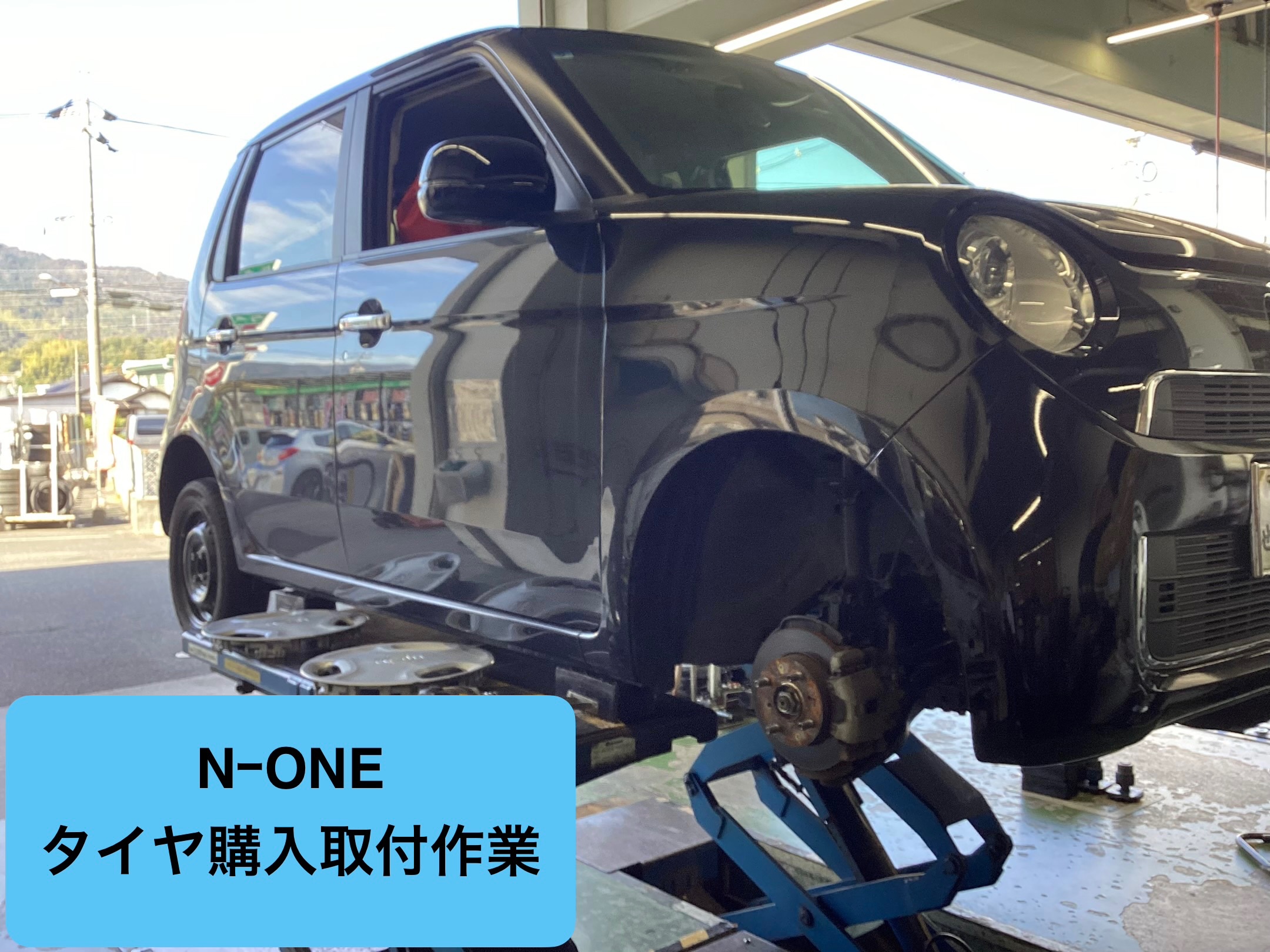 交換作業イメージ