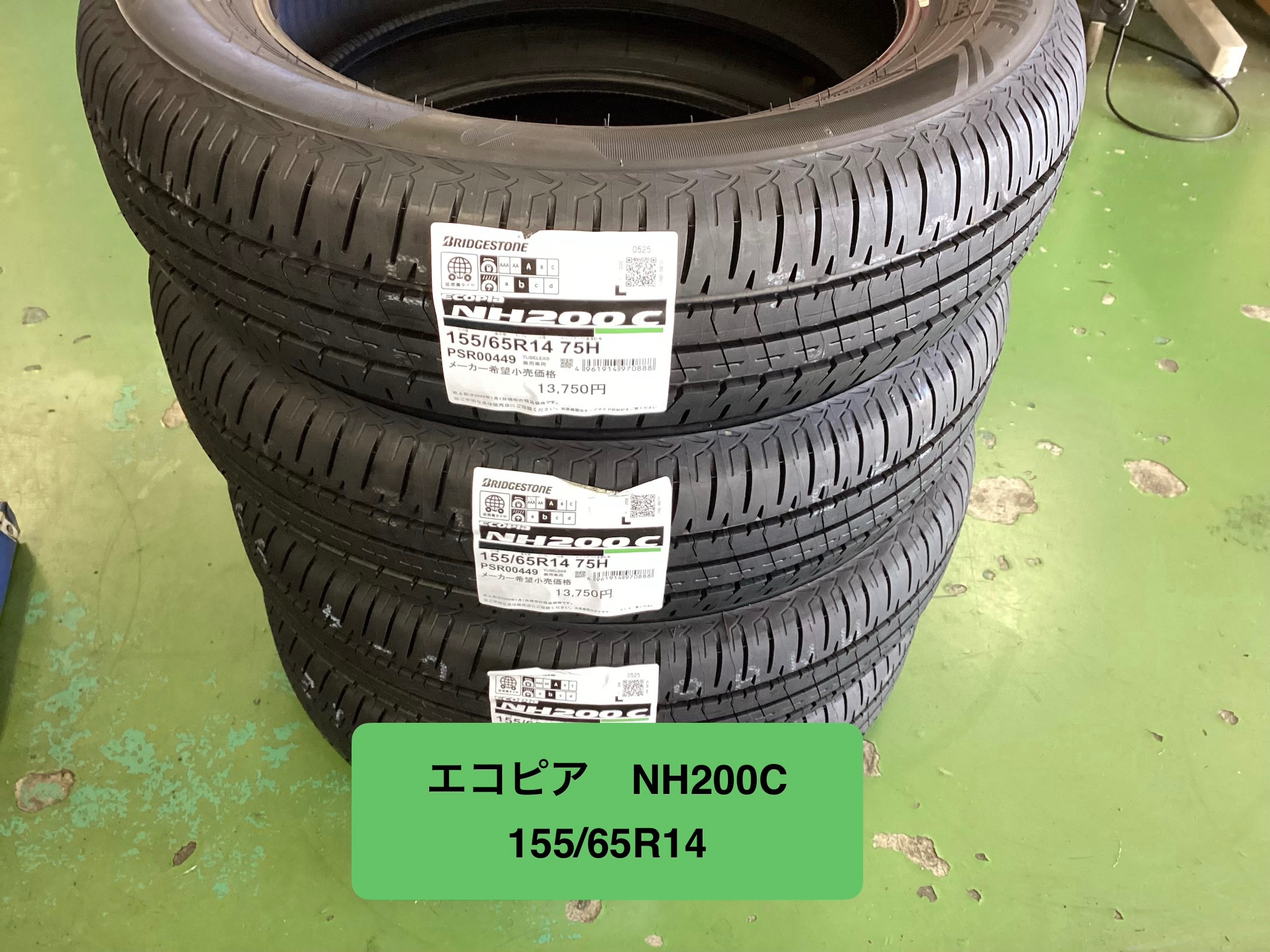 タイヤイメージ