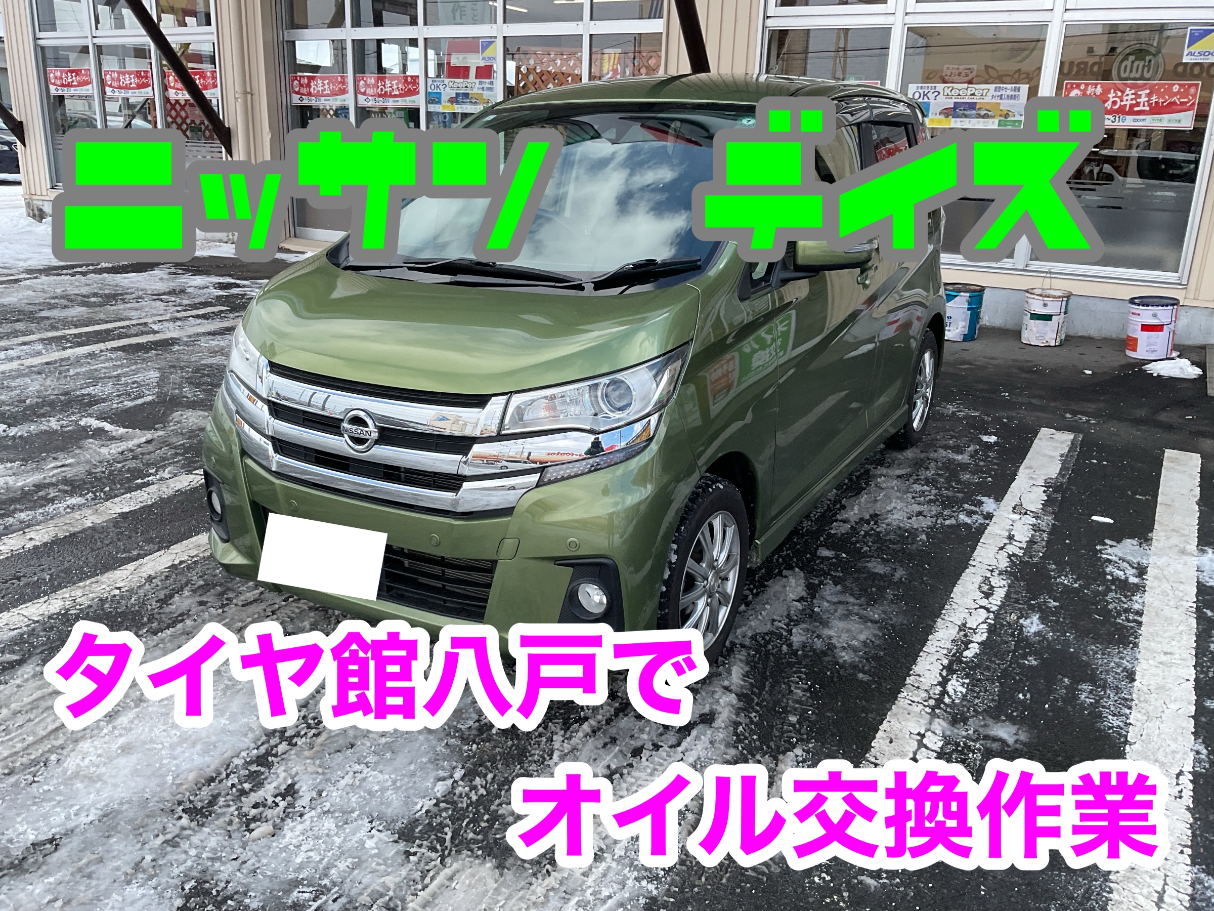 作業中の写真です