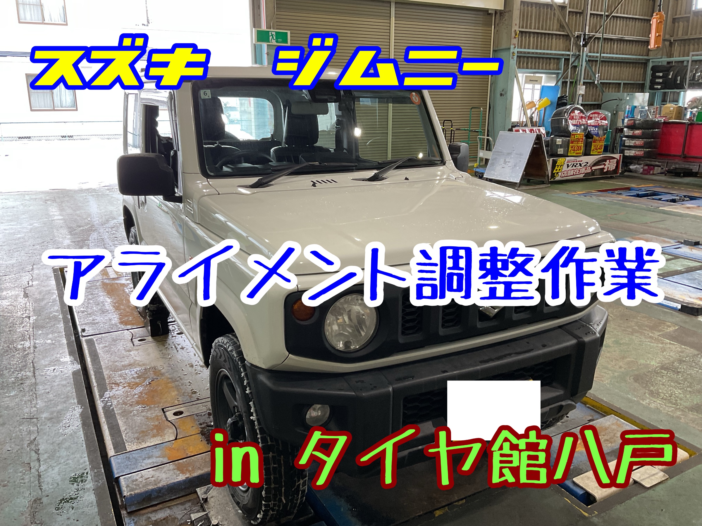 作業中の写真です