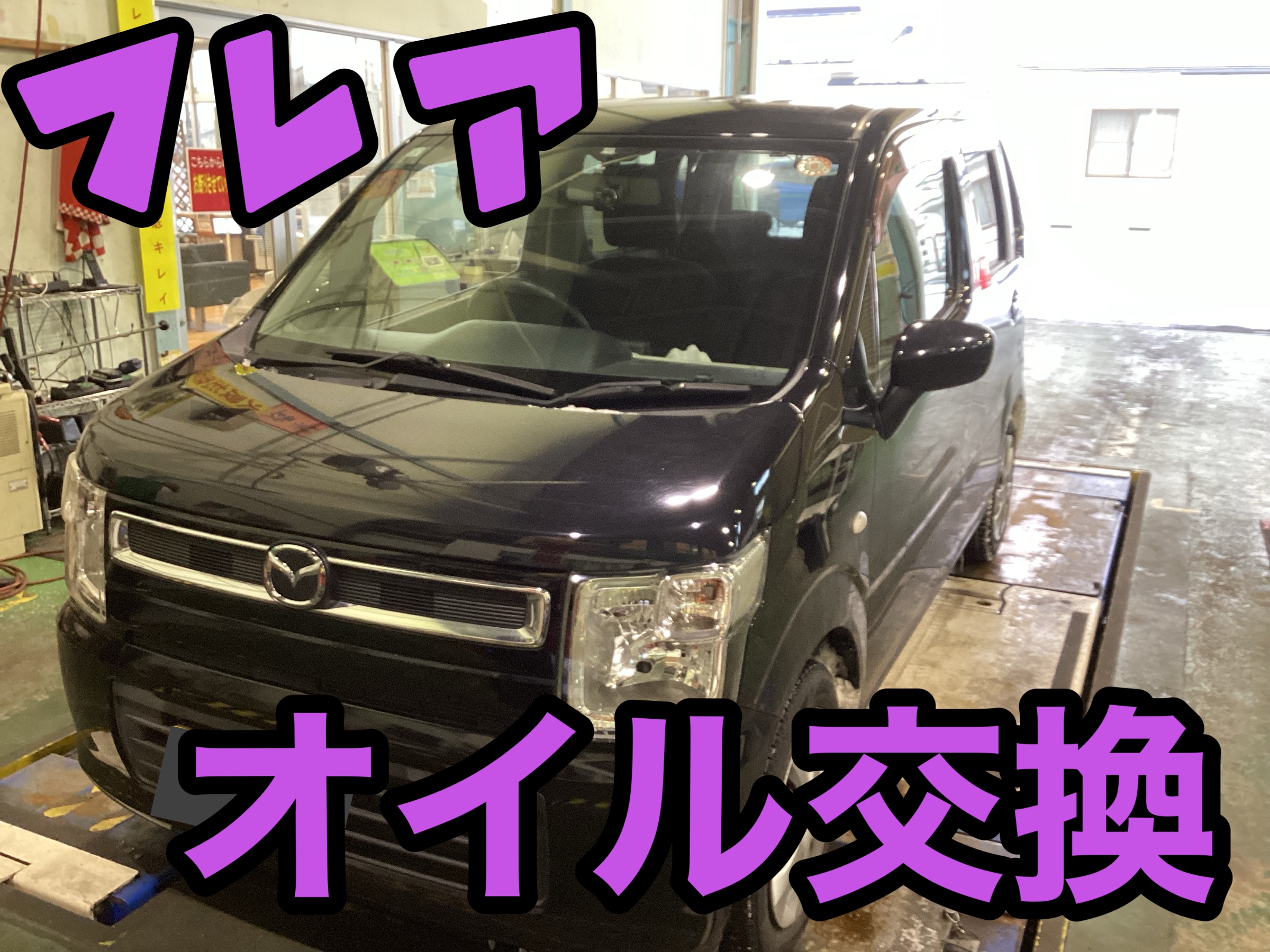 作業中の写真です。