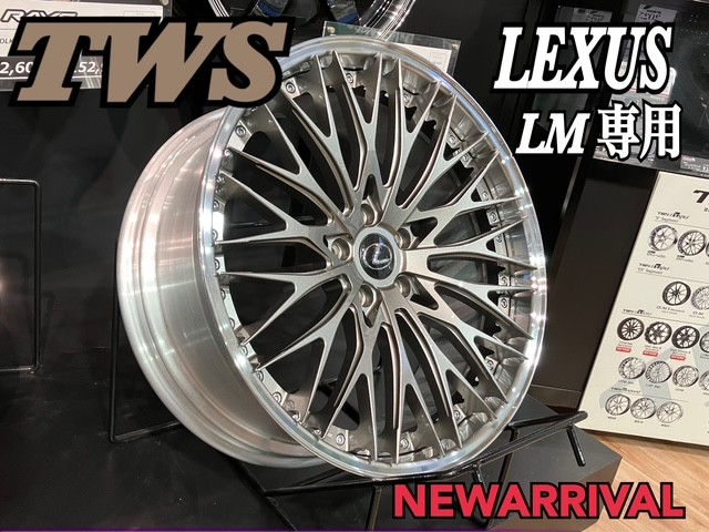 TWS EXspur EX-fL Exe｜レクサスLM専用鍛造ホイールを徹底解説 | 店舗