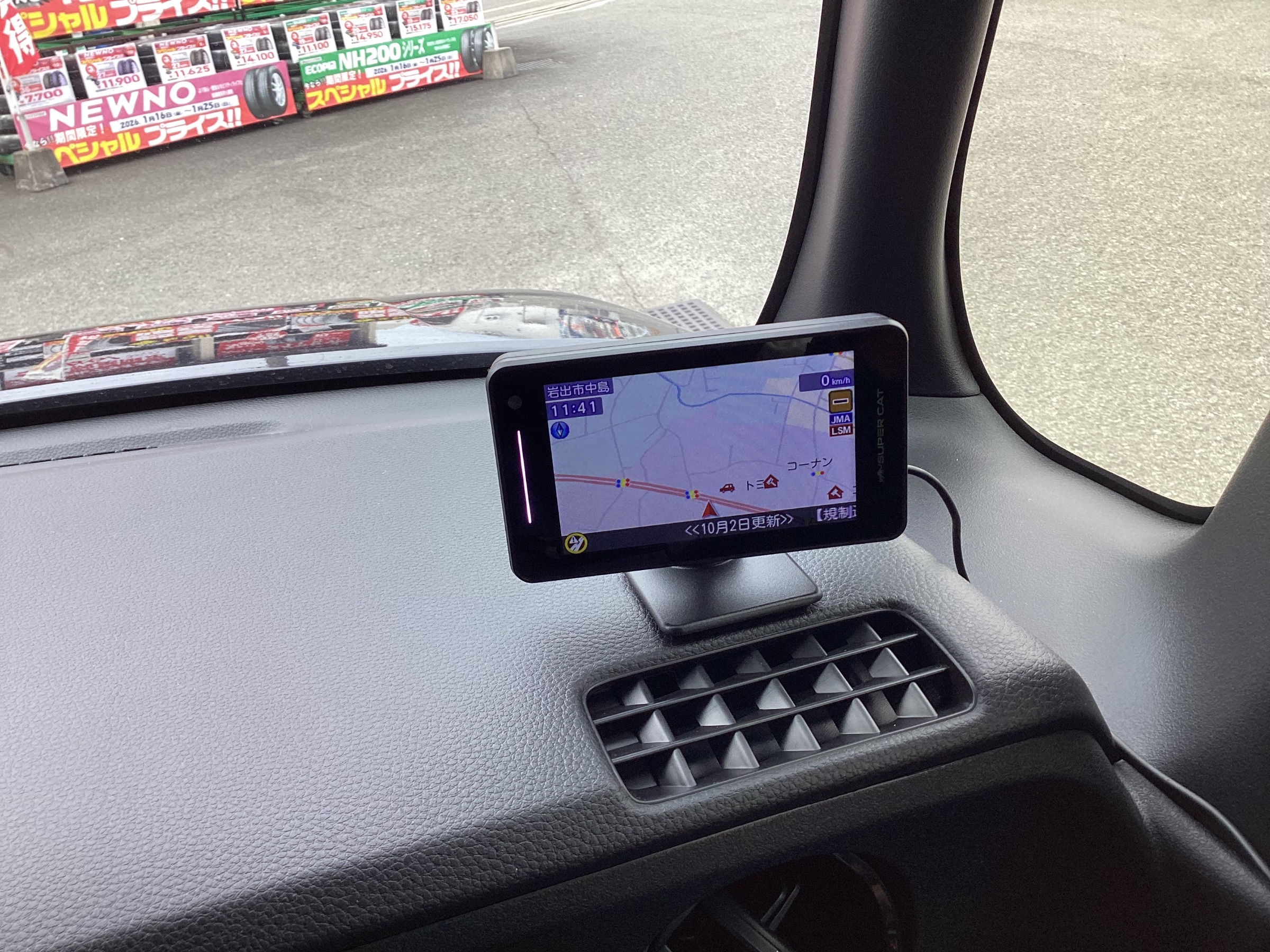 スタッフ撮影分