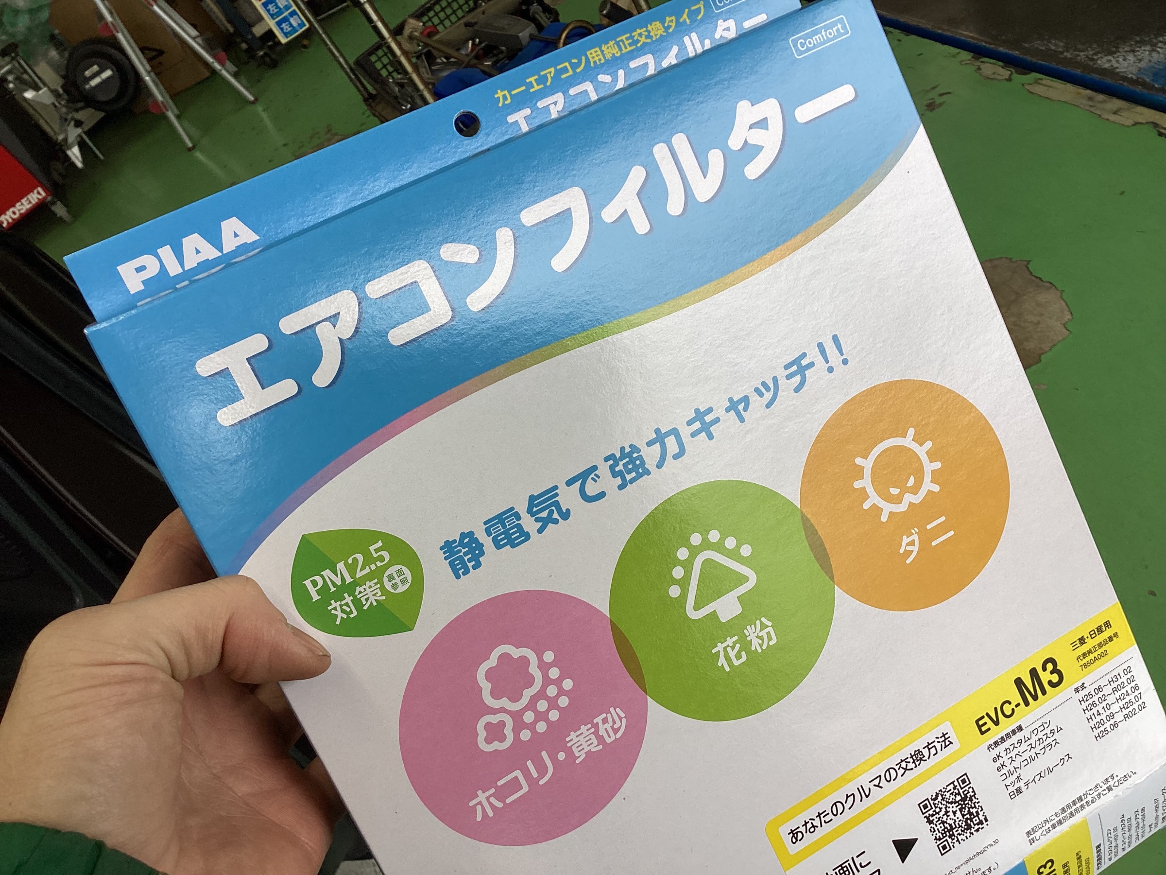 スタッフ撮影分