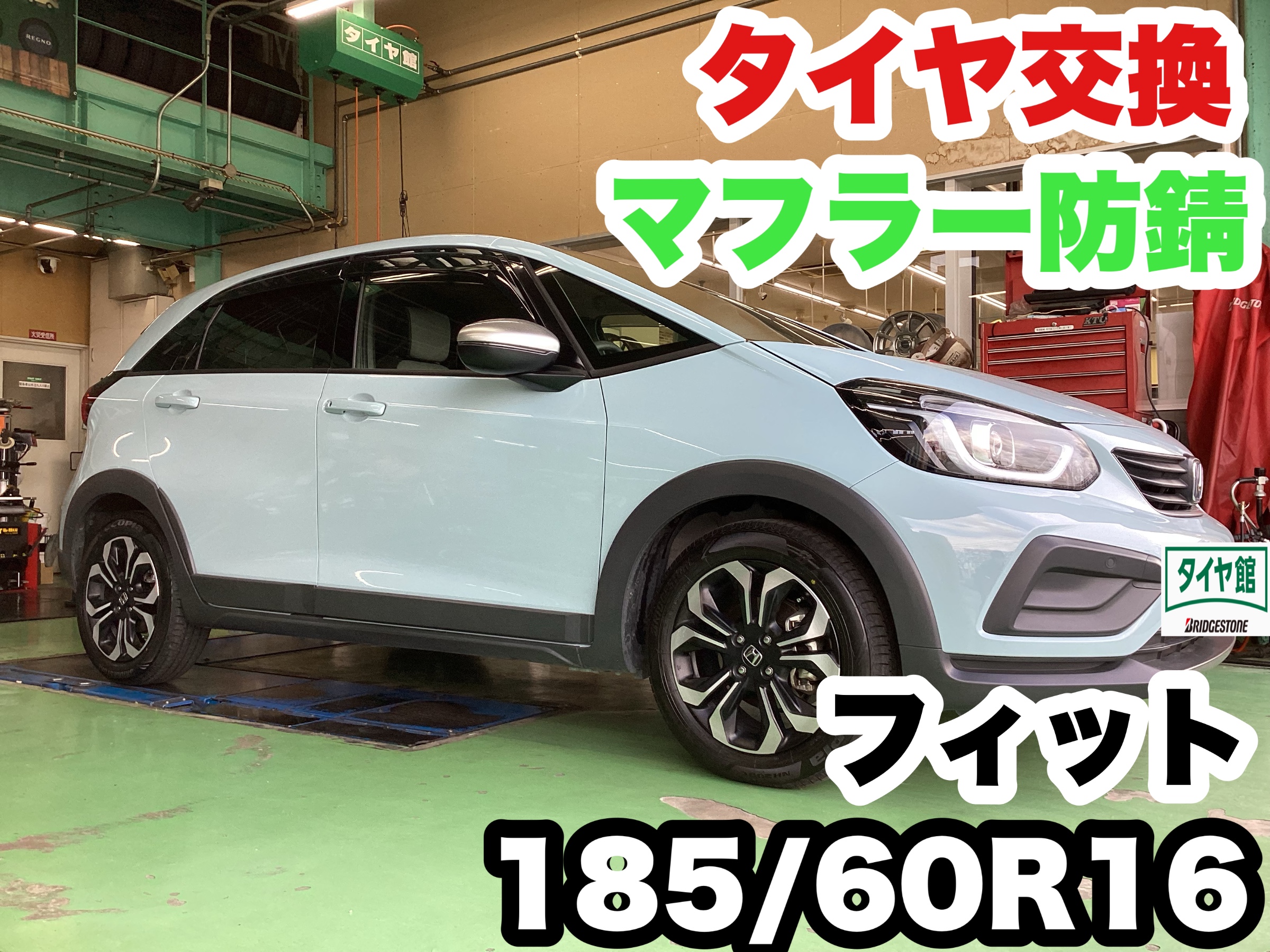 スタッフ撮影分