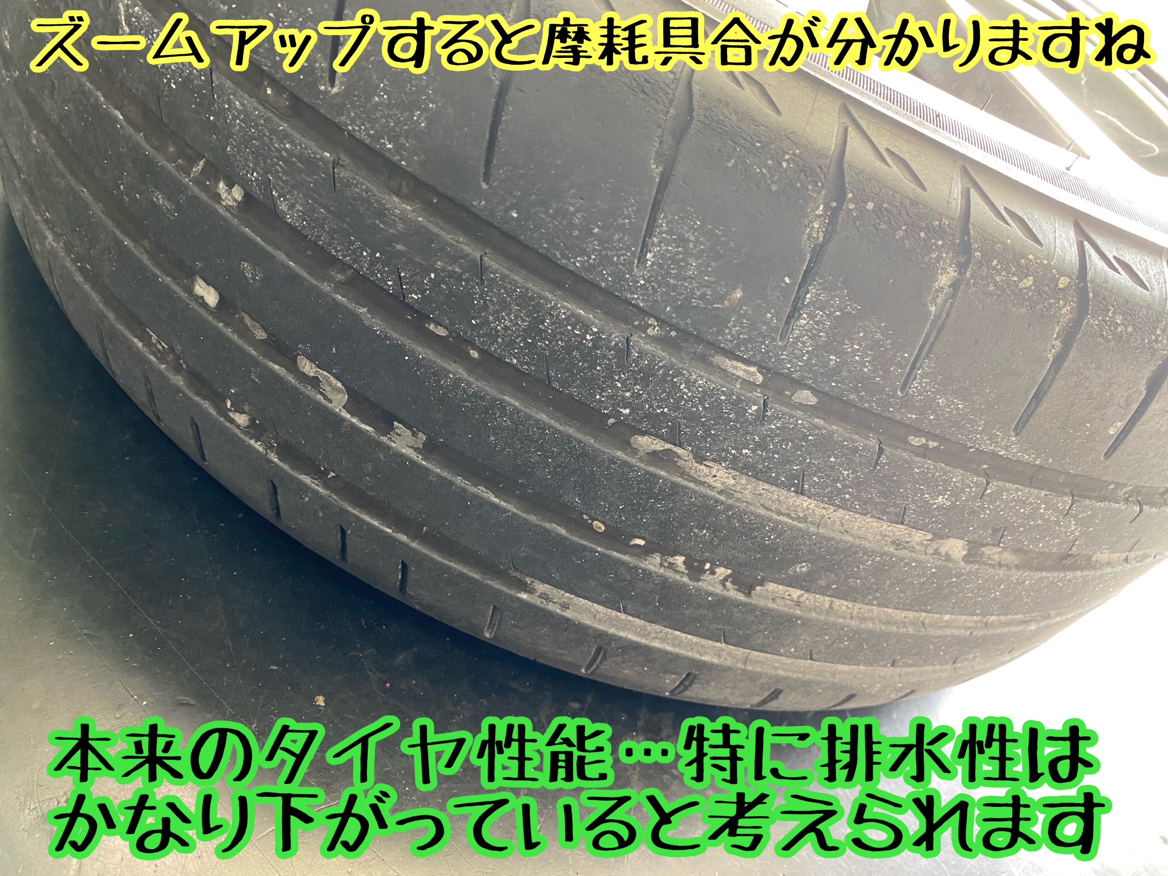 　　ブリヂストン　タイヤ館下松　タイヤ交換　アルミホイール　オイル交換　バッテリー交換　ワイパー交換　エアコンフィルター交換　アライメント調整　国産車　輸入車　下松市　周南市　徳山　柳井　熊毛　光　玖珂　周東　　