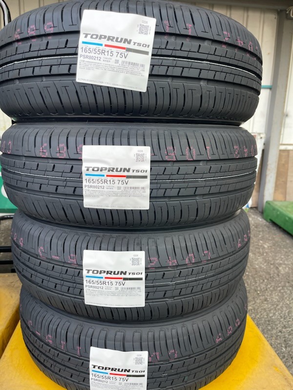 送料込☆ブリヂストン製トップランTS01☆195/65R15☆夏タイヤ 送料込☆ブリヂストン製トップランTS01☆195/65R15☆夏タイヤ - メルカリ