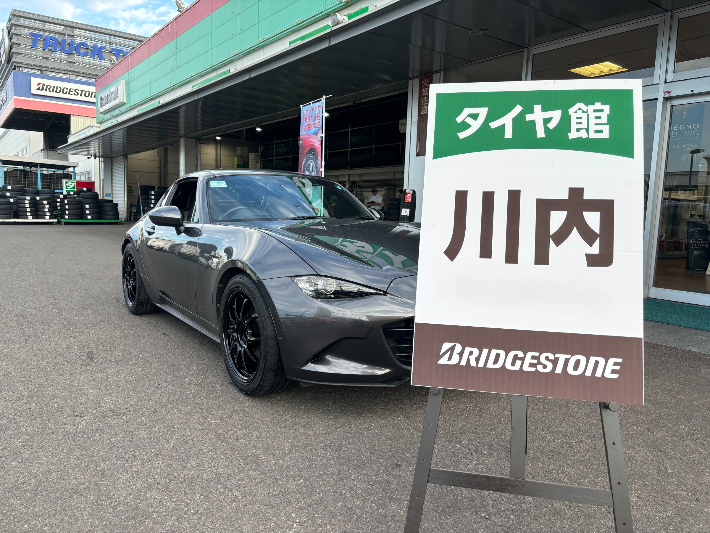 お客様承諾済み