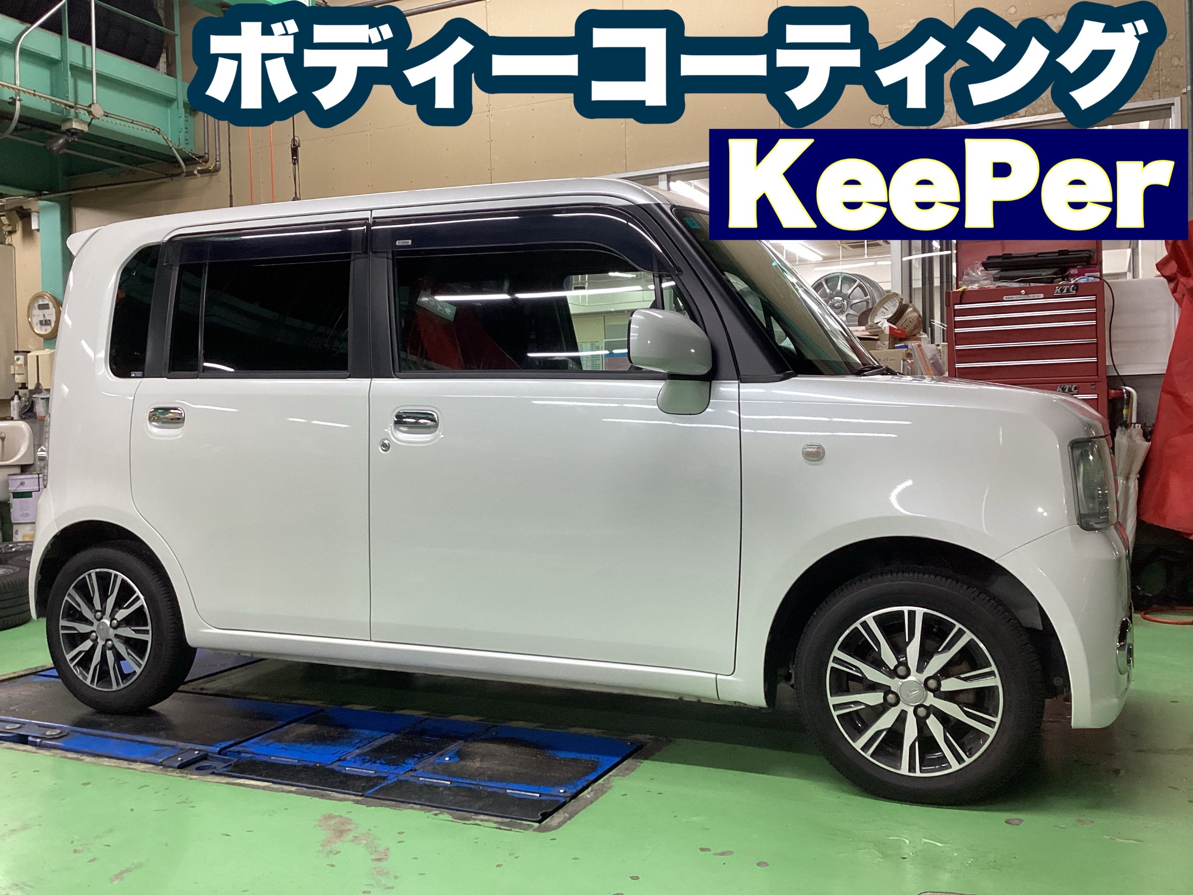 スタッフ撮影分